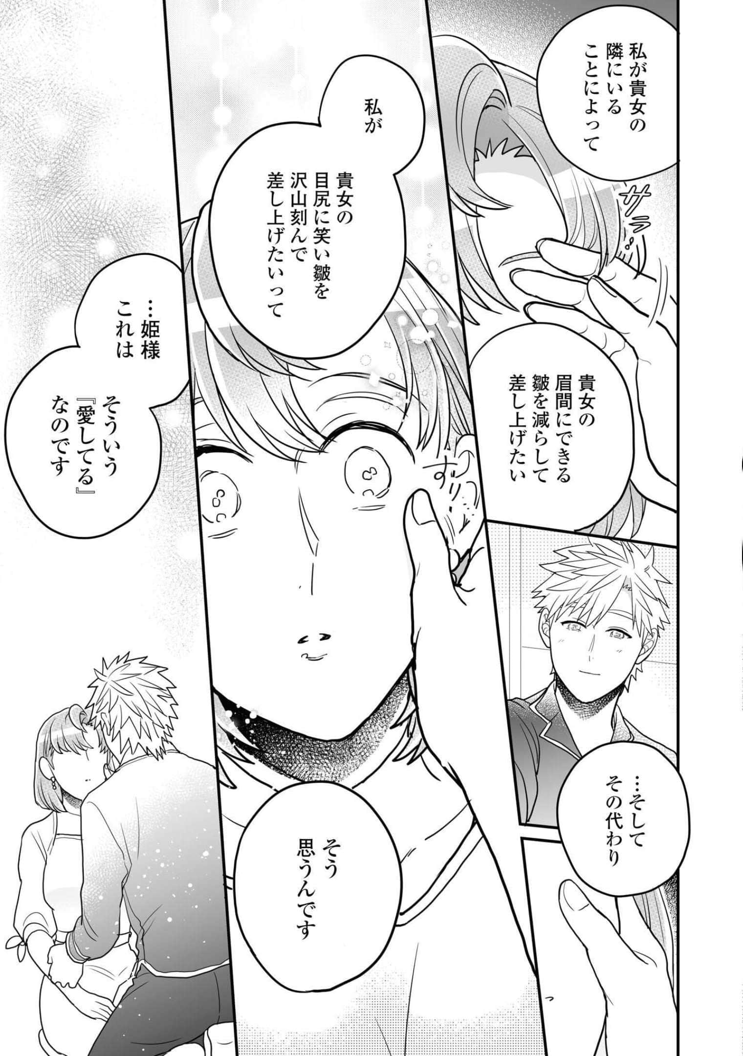 第 76 页