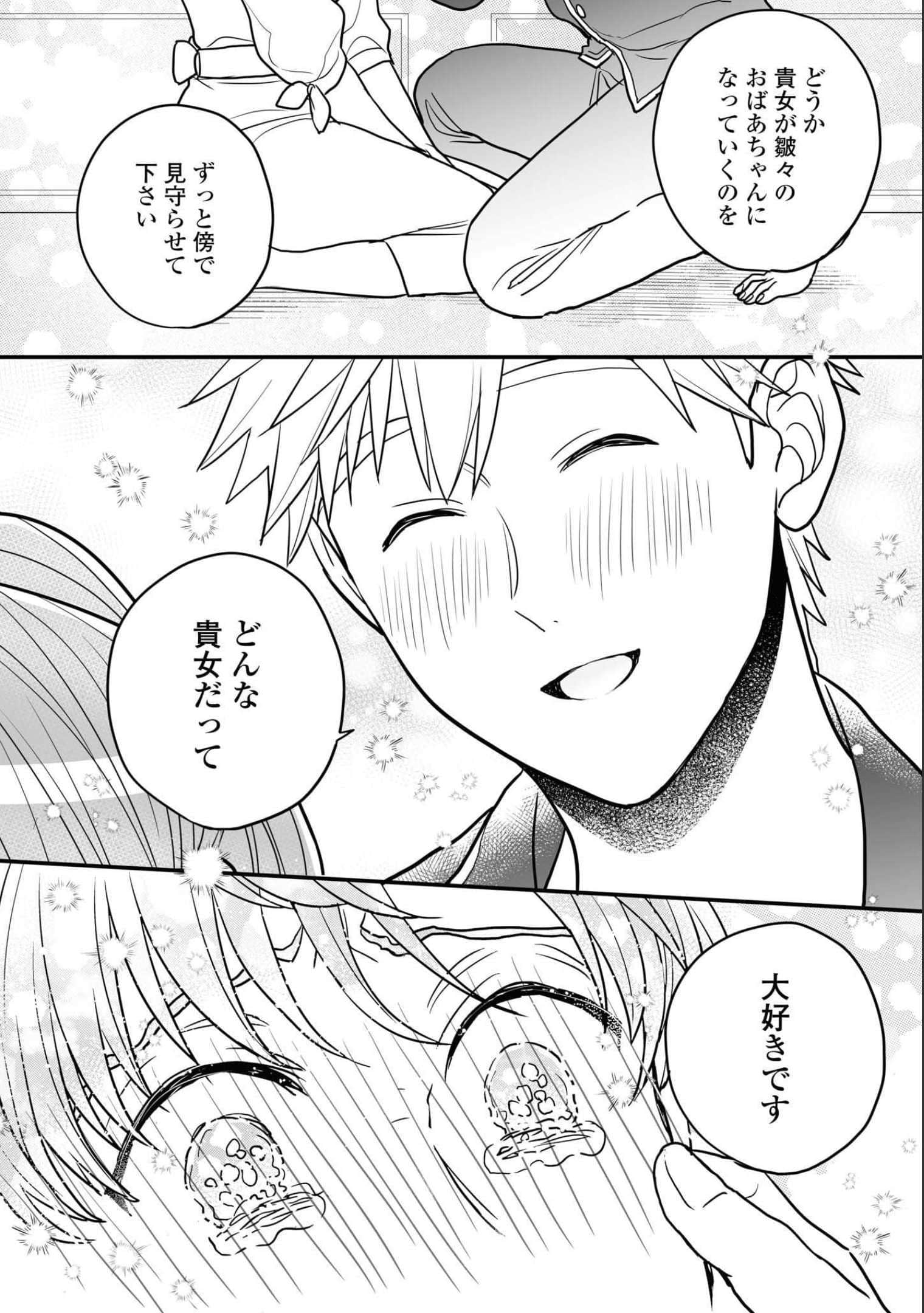 第 77 页