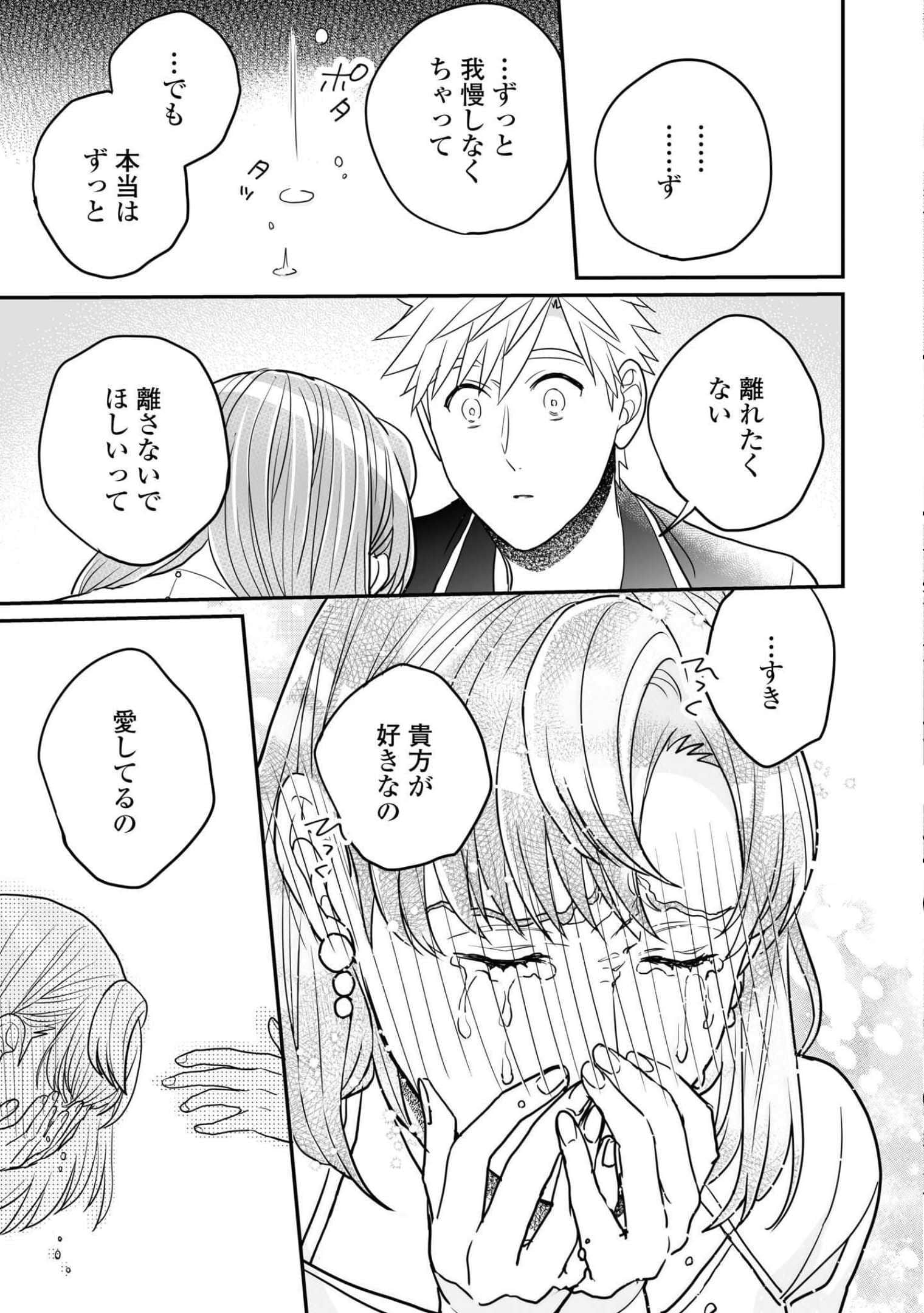 第 78 页