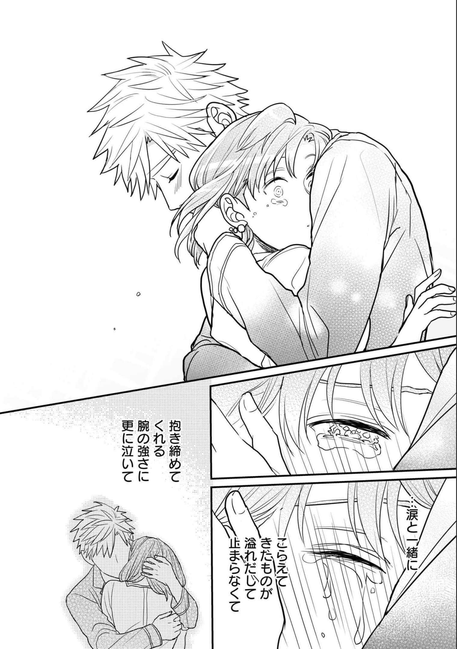 第 79 页