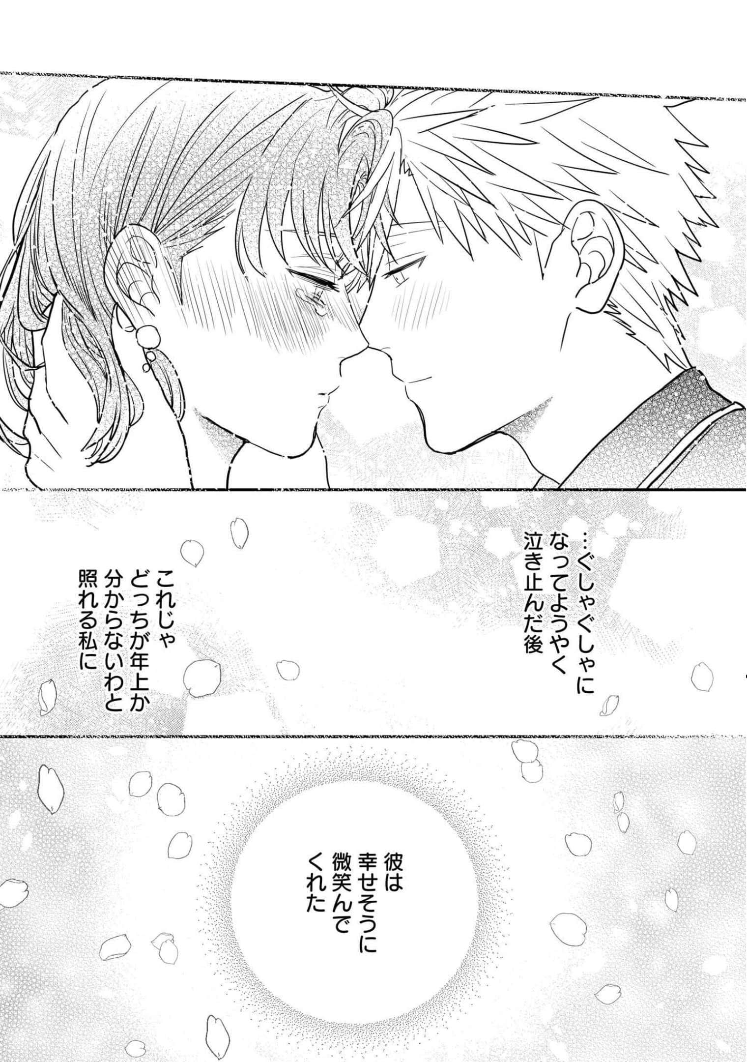 第 80 页