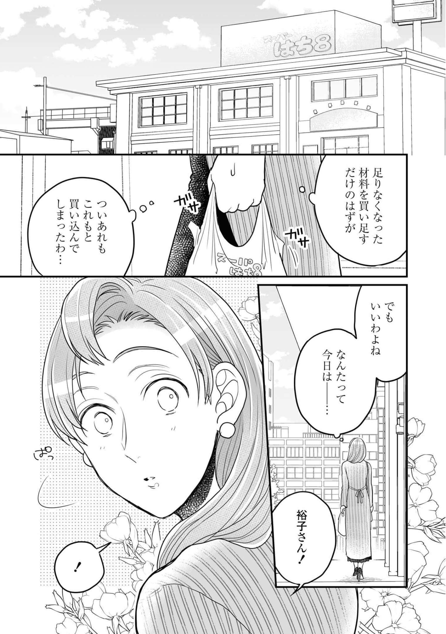 第 82 页
