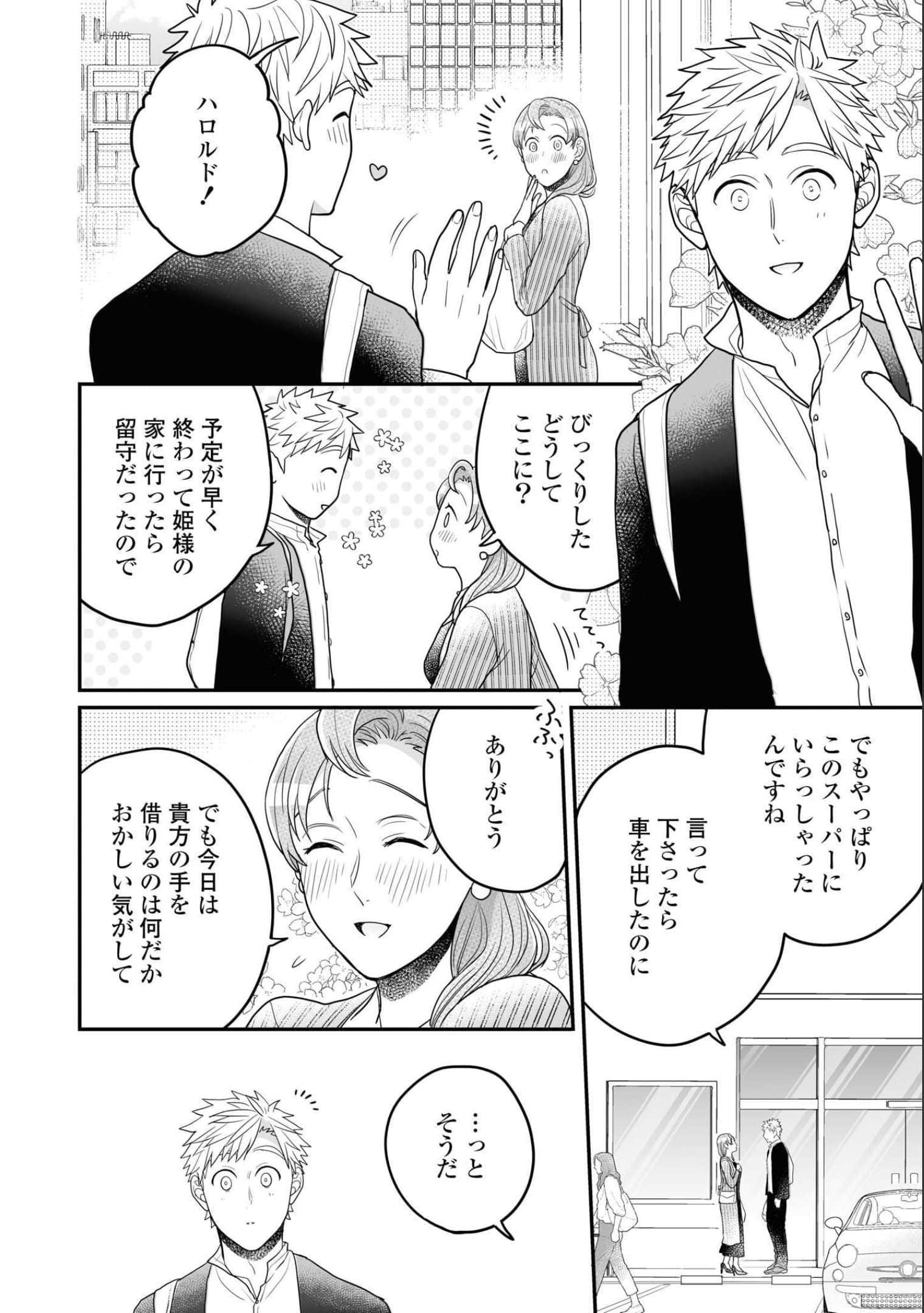 第 83 页