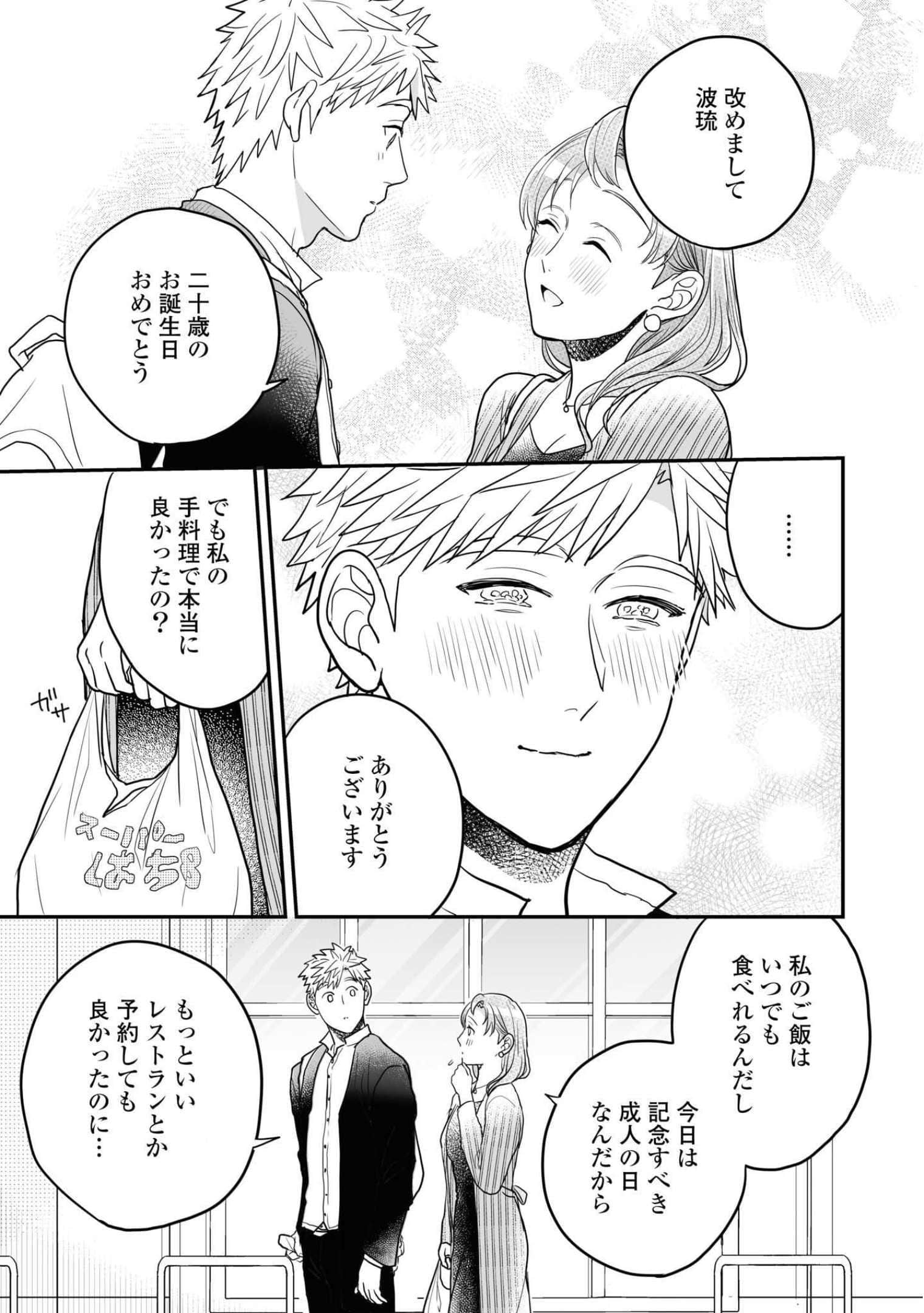 第 84 页
