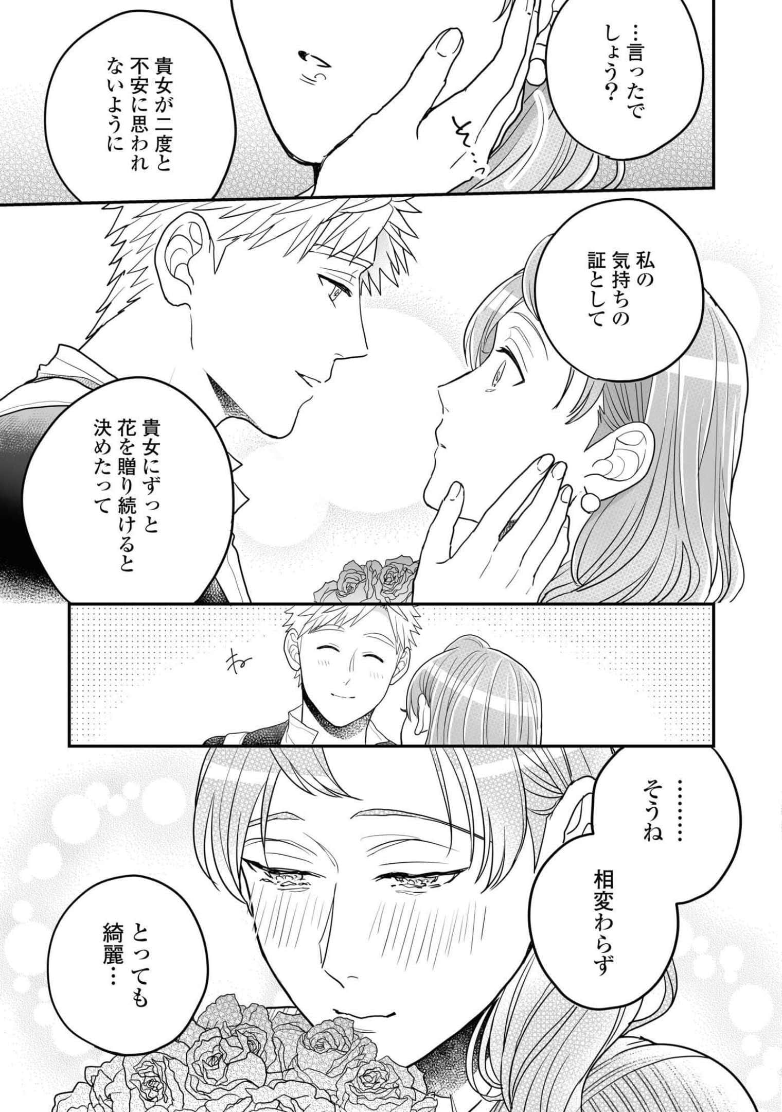 第 86 页