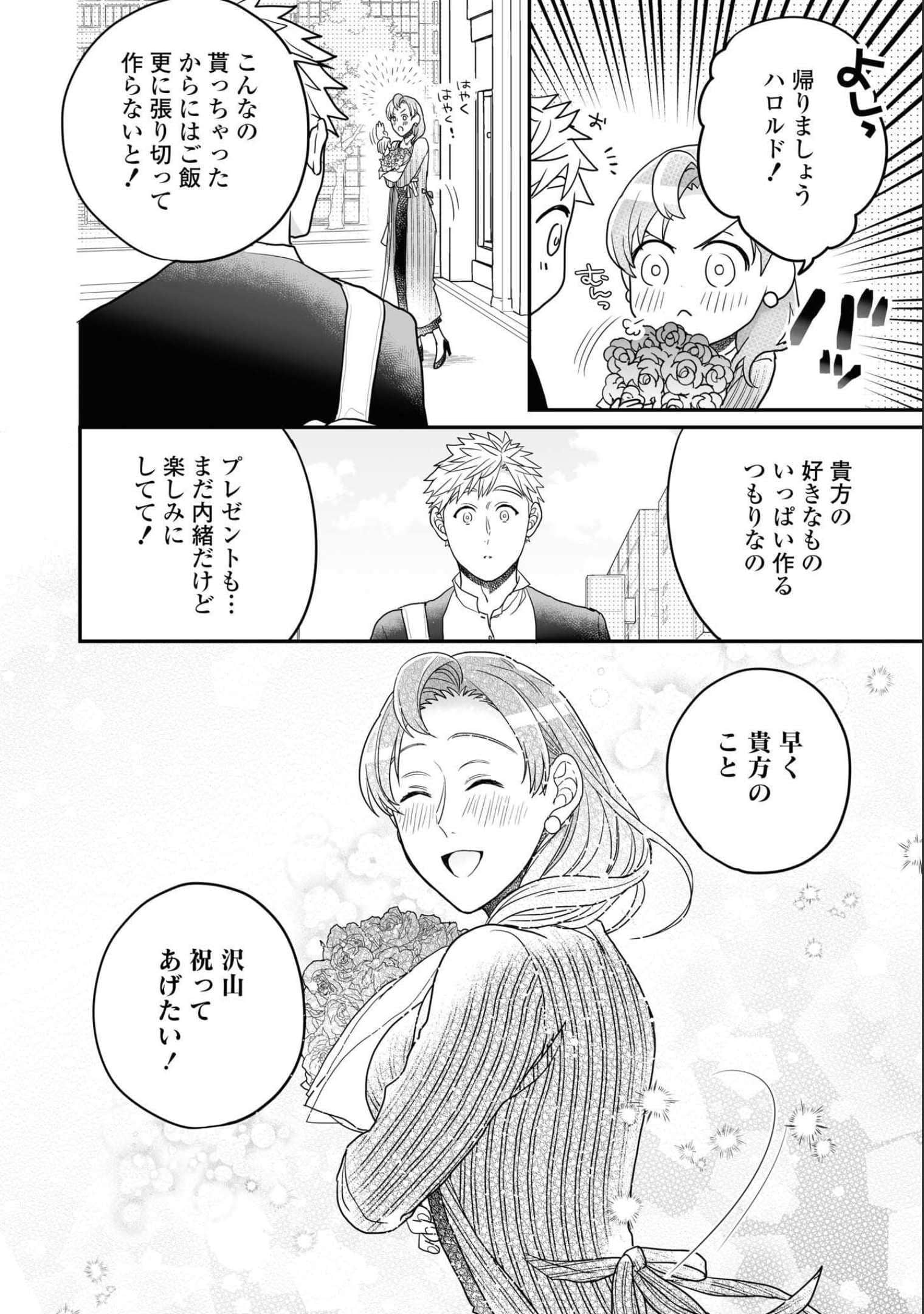 第 87 页