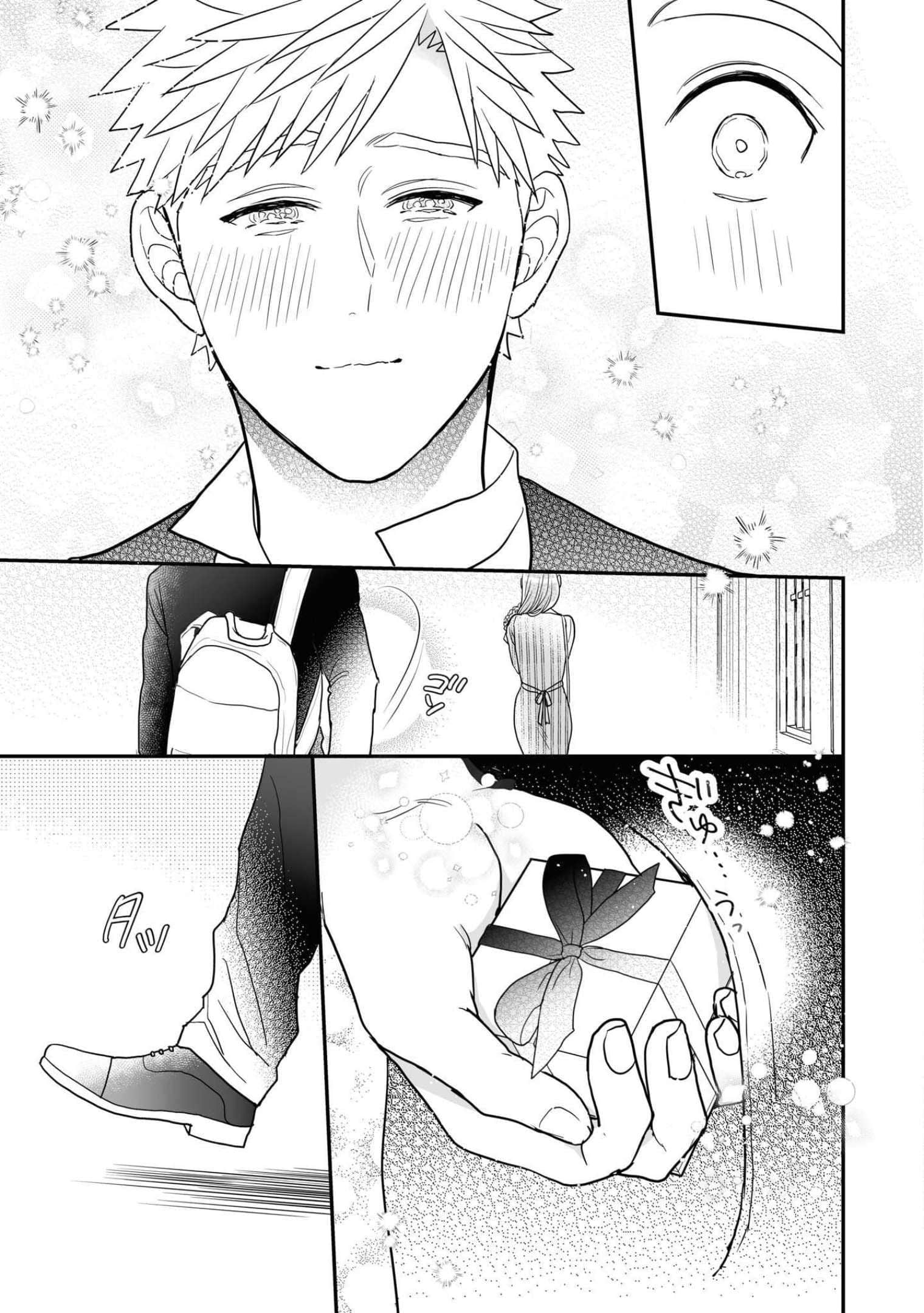 第 88 页