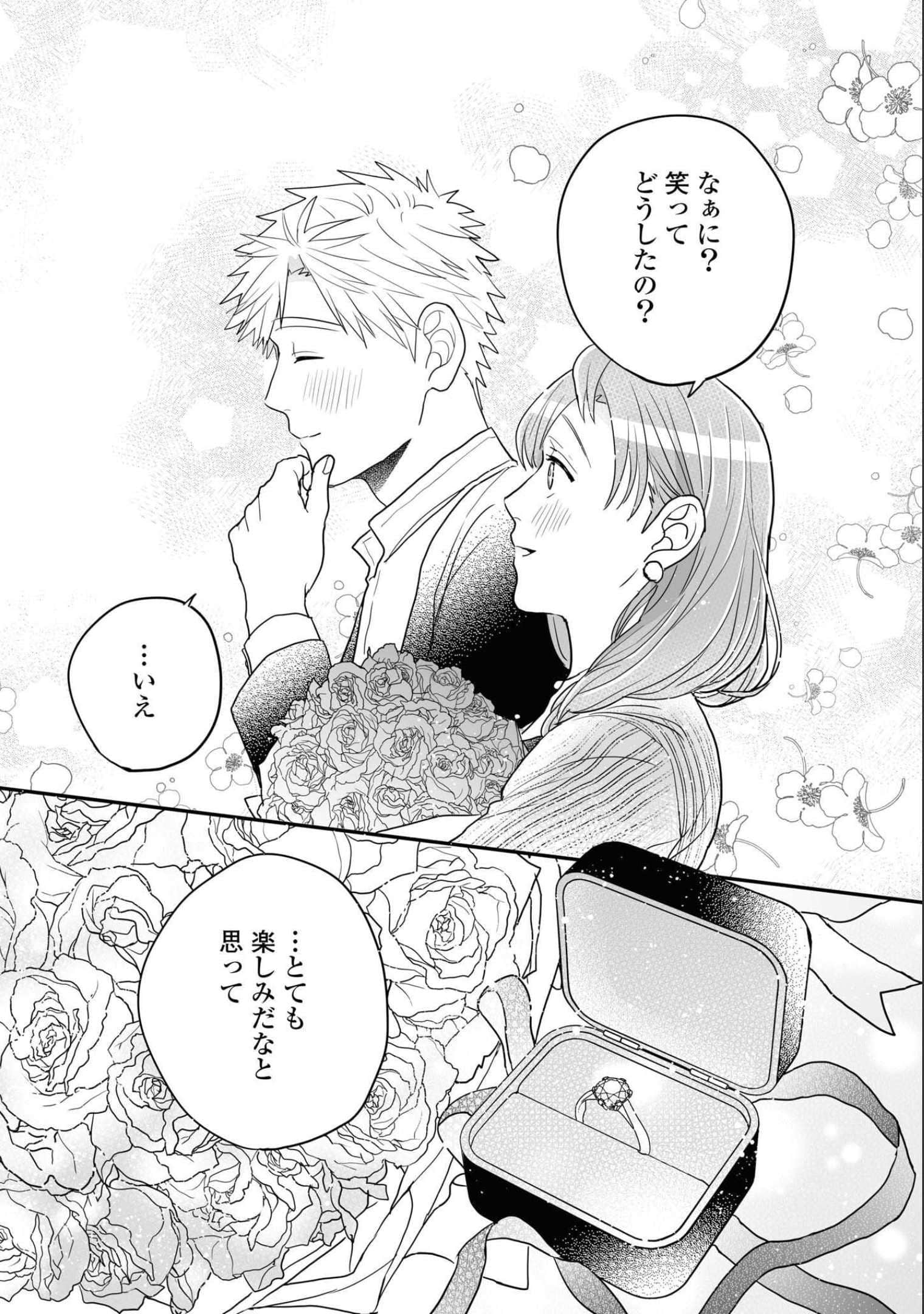 第 89 页