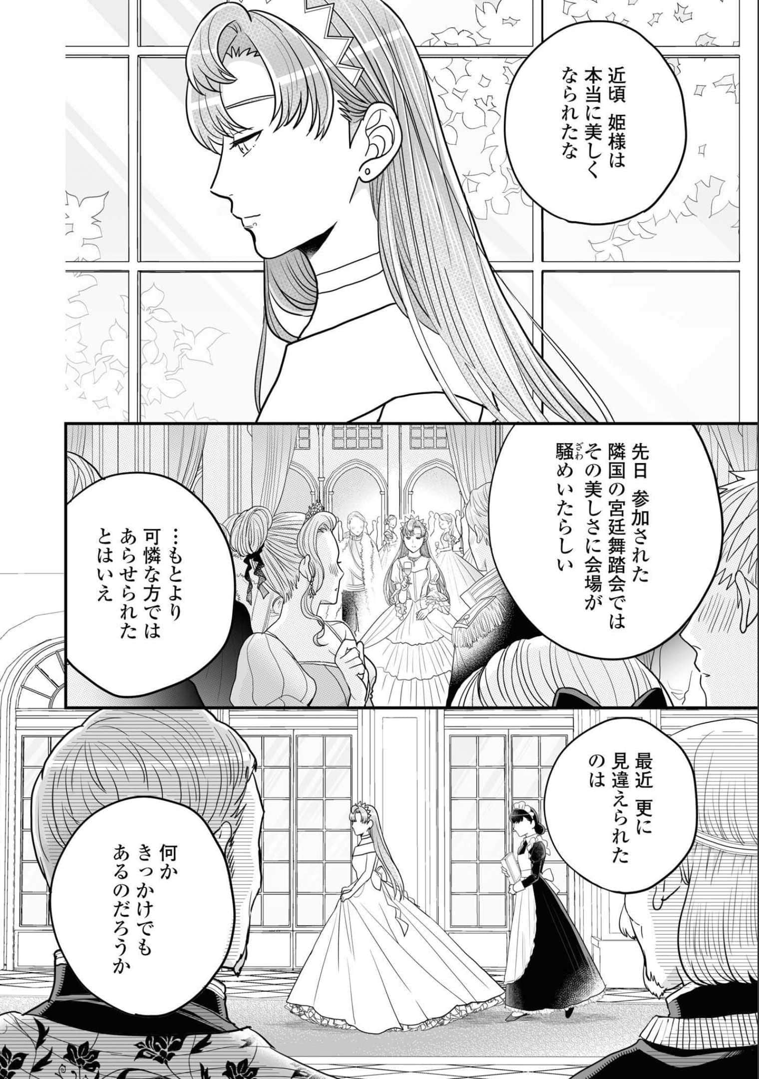 第 93 页