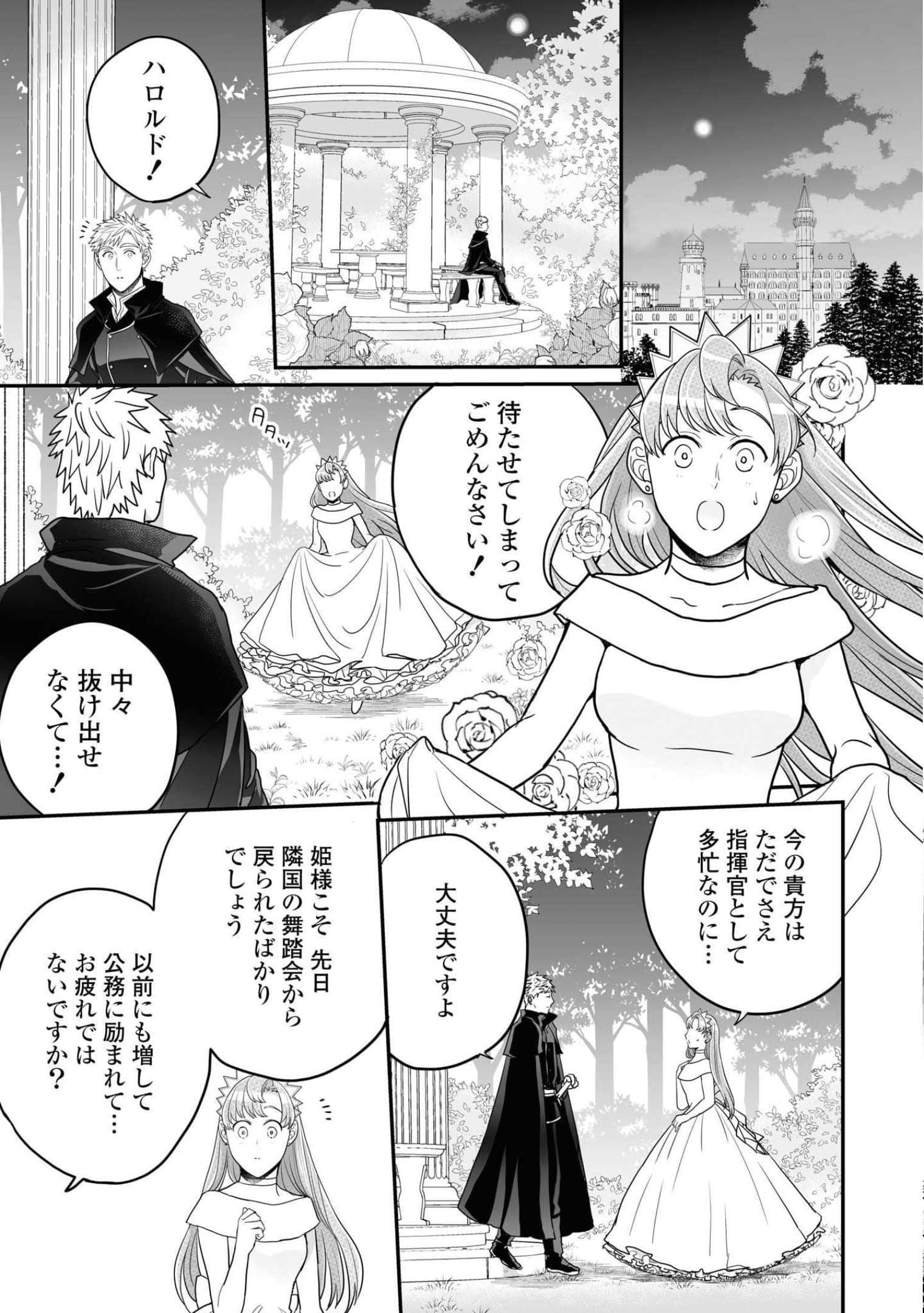 第 94 页