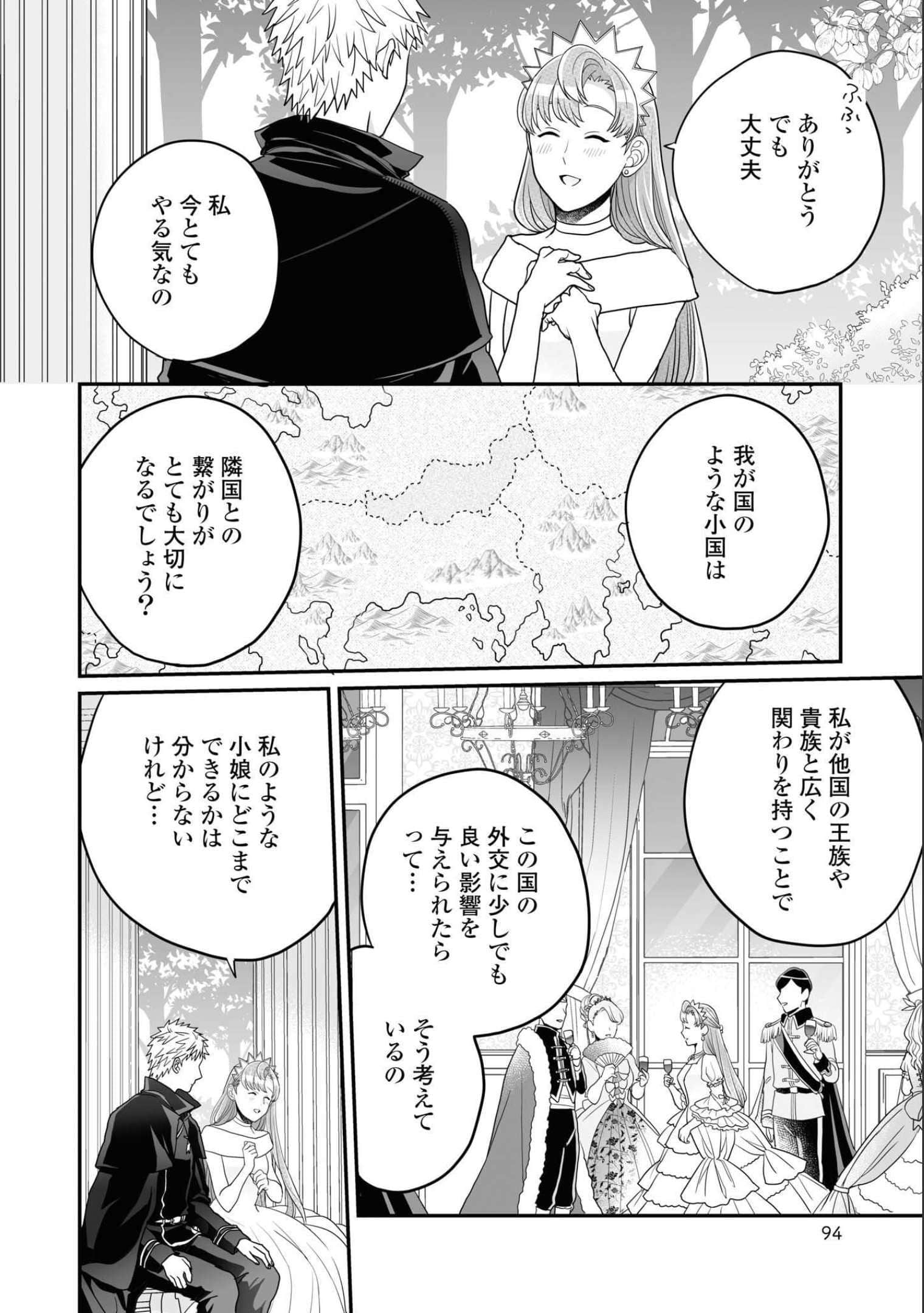 第 95 页