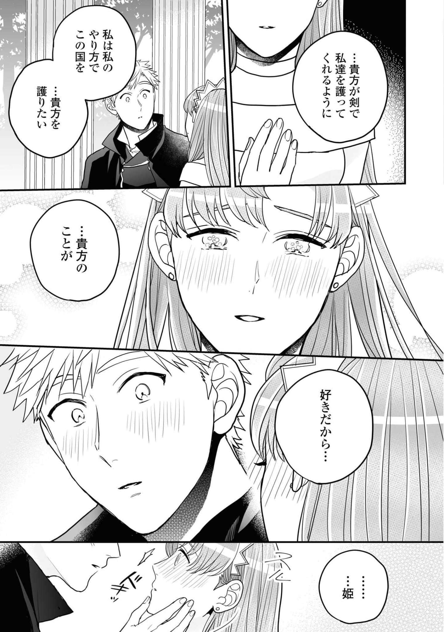 第 96 页
