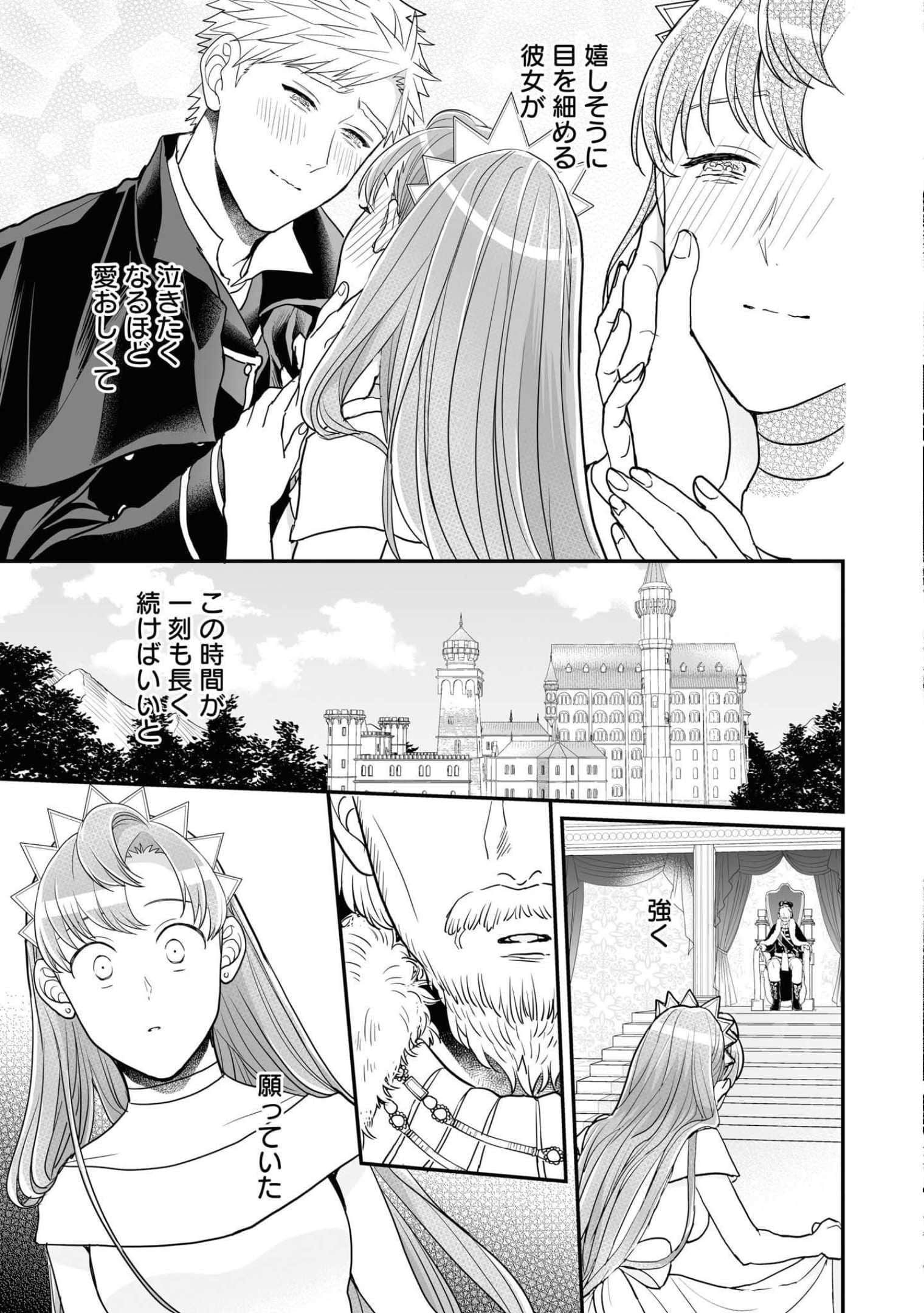 第 98 页