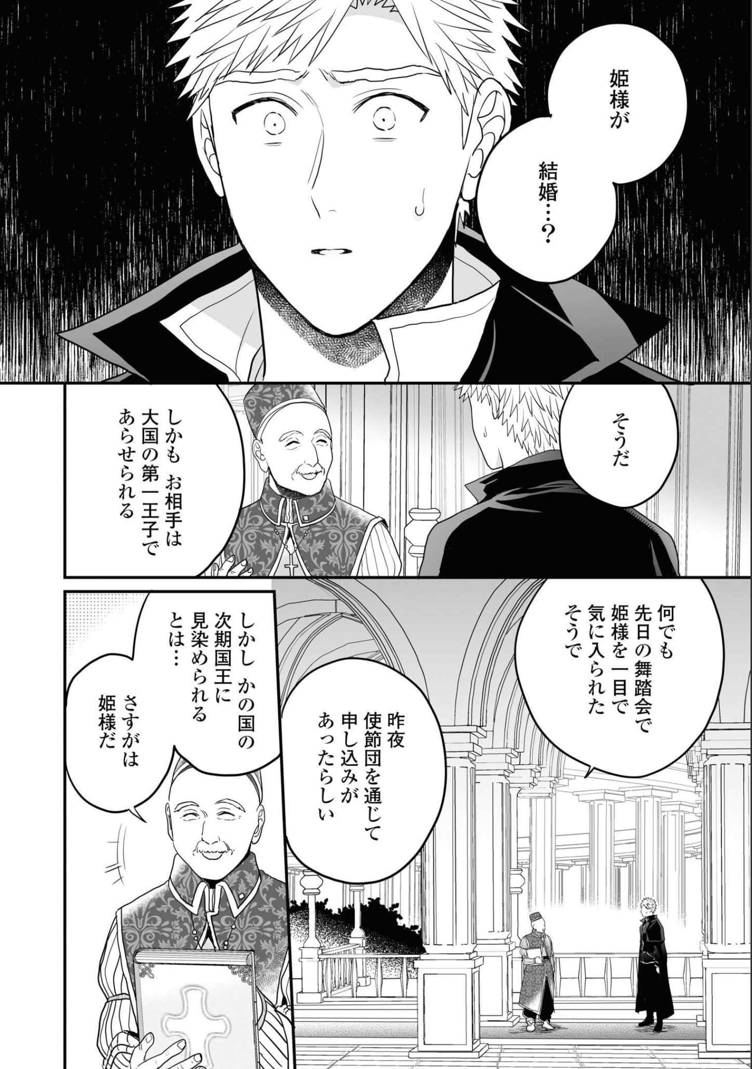 第 99 页