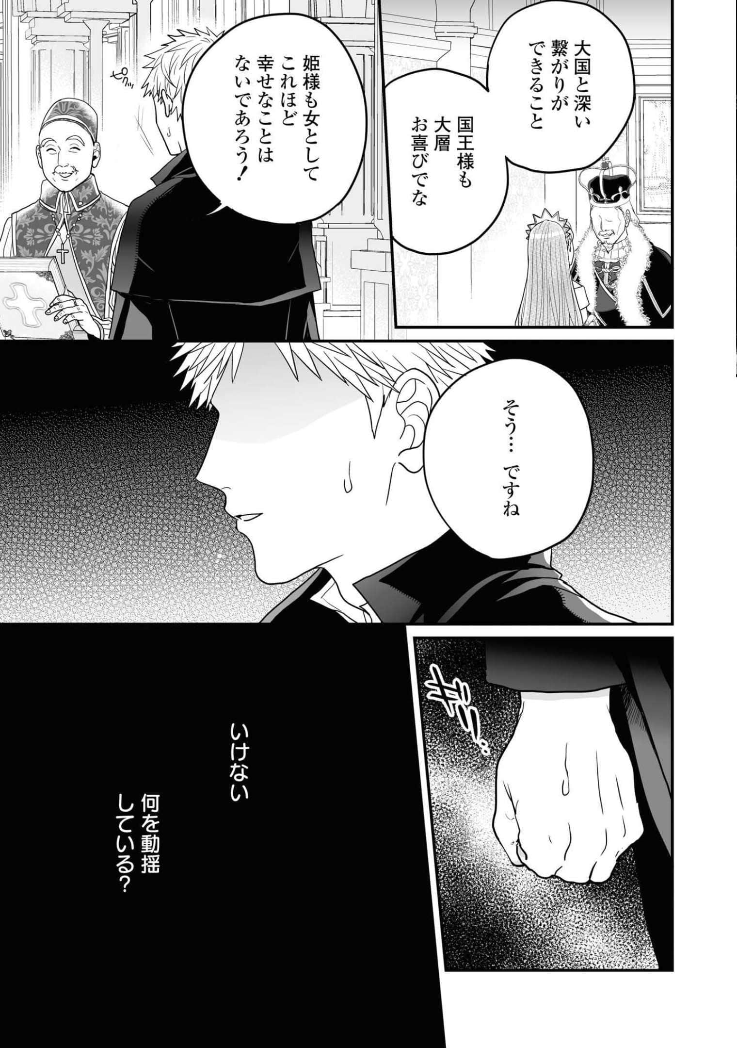 第 100 页