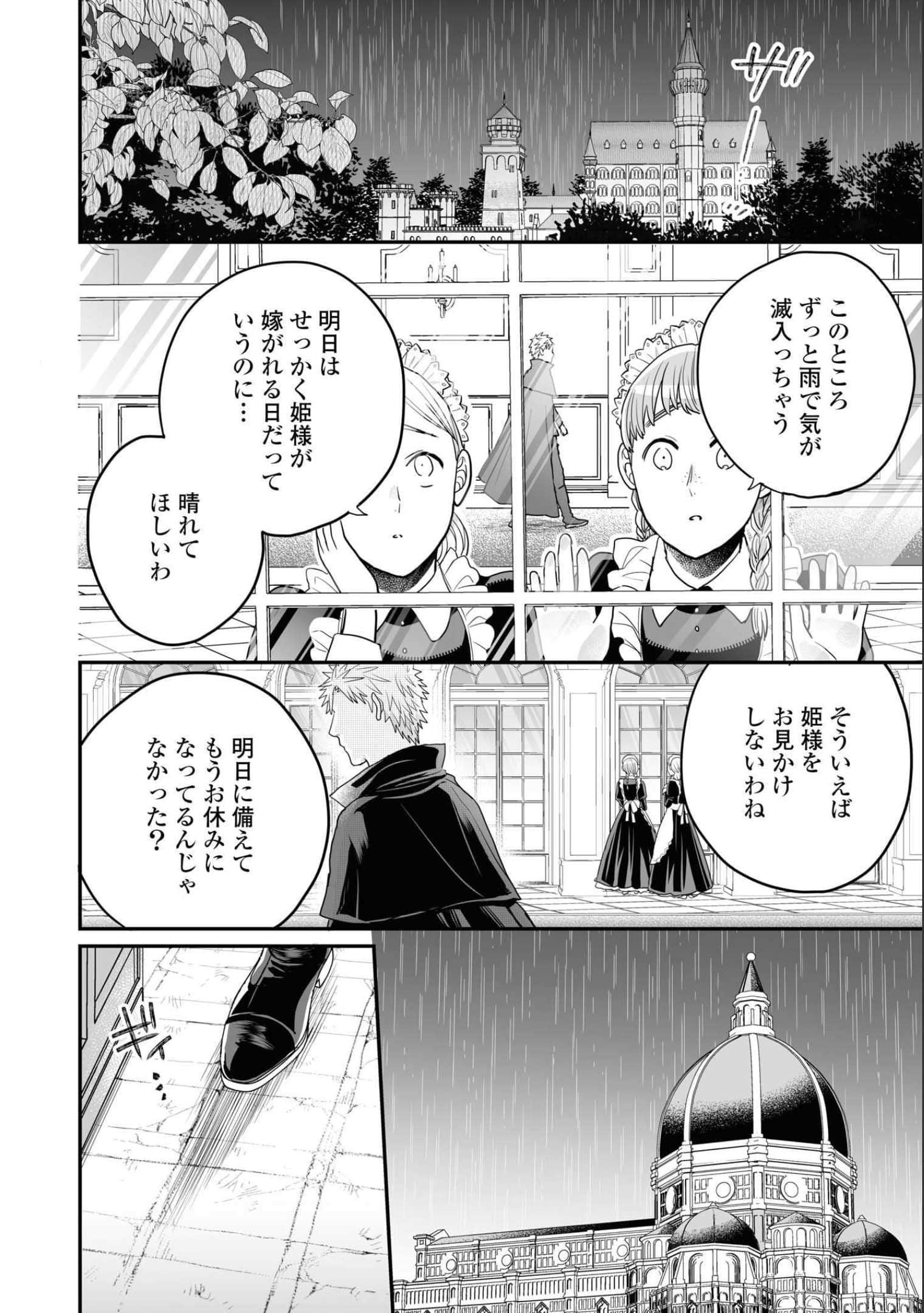 第 103 页