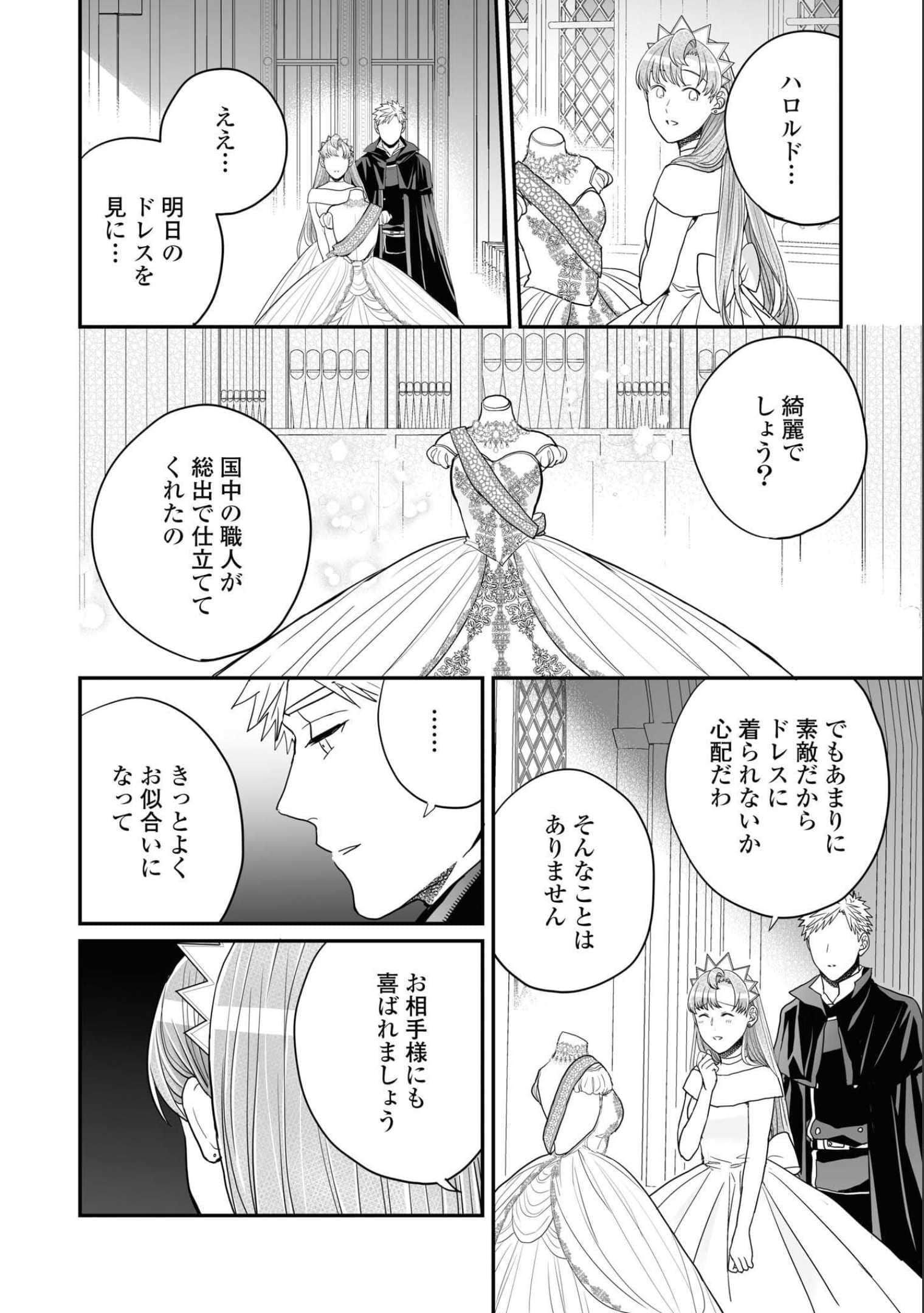 第 105 页