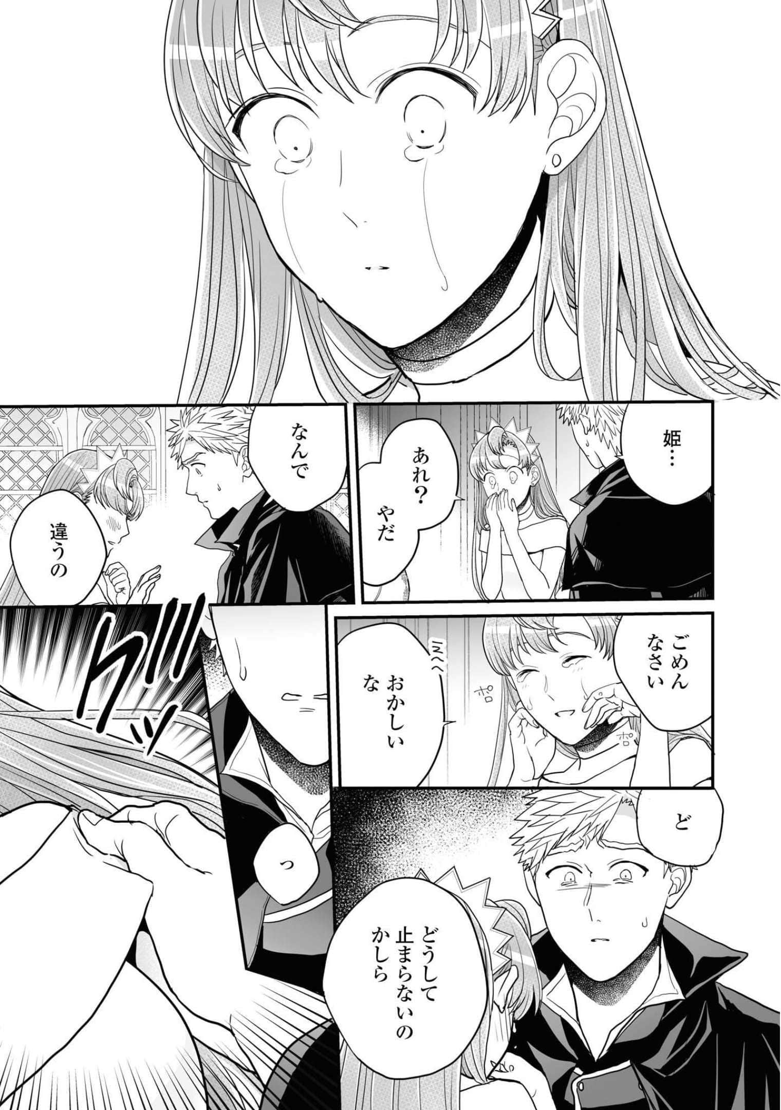 第 106 页
