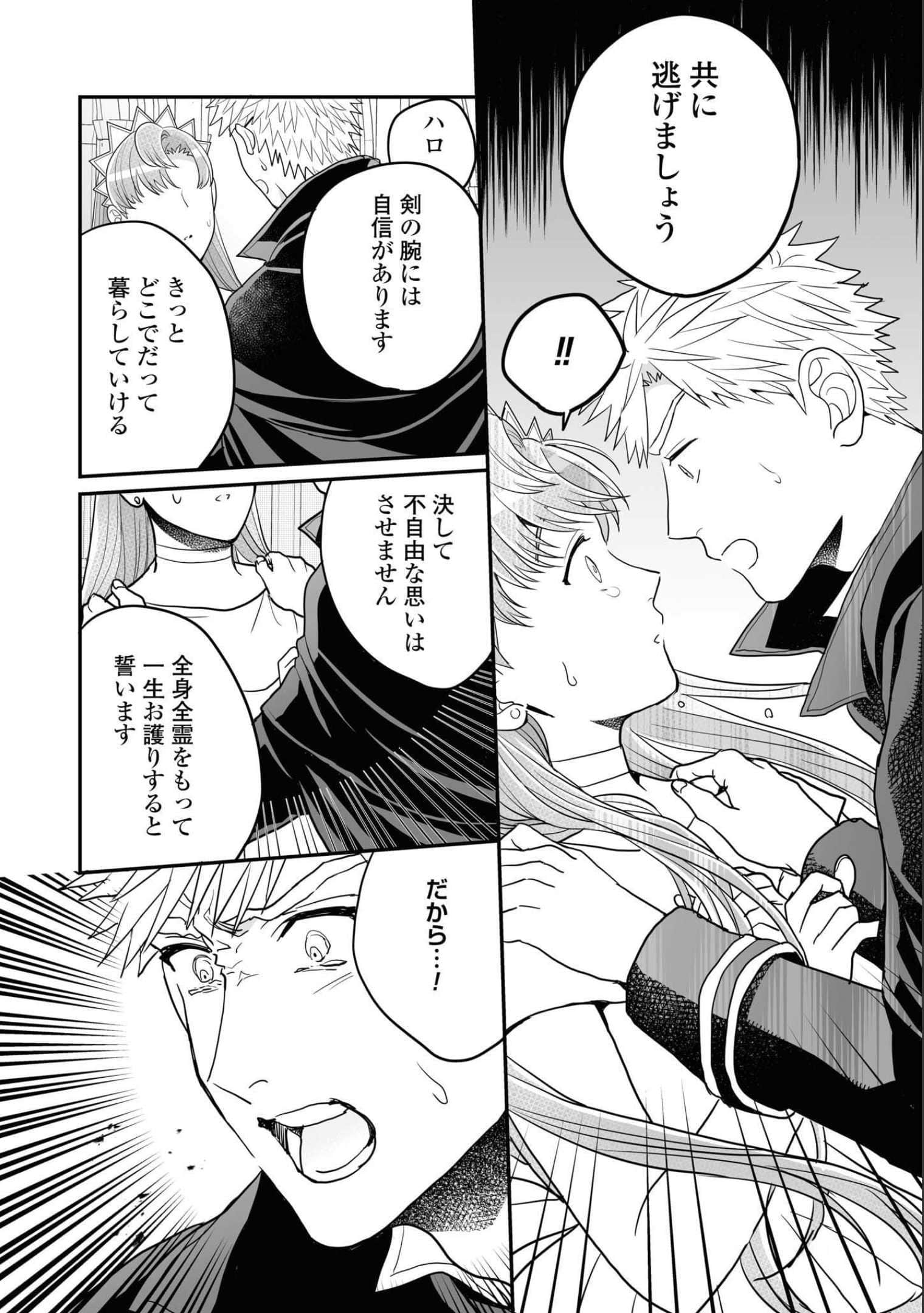 第 107 页