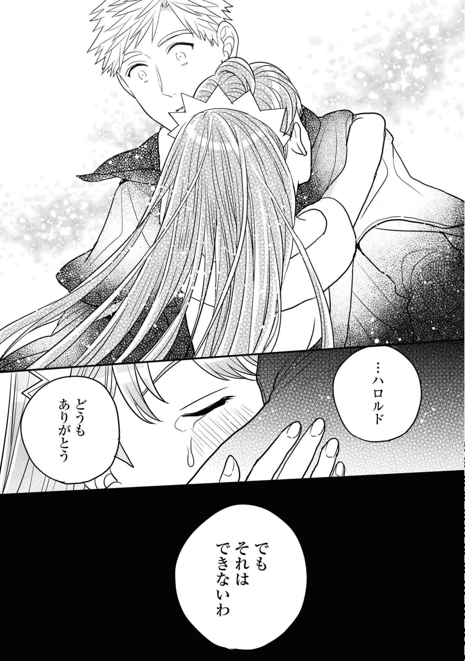 第 108 页