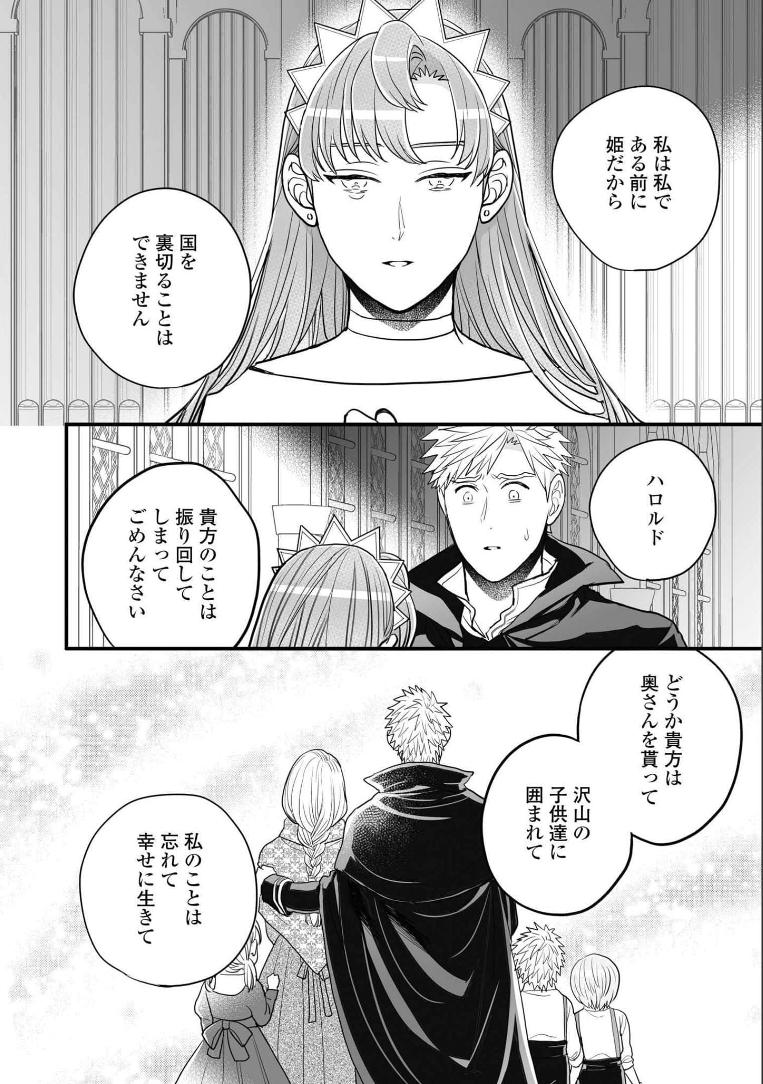 第 109 页