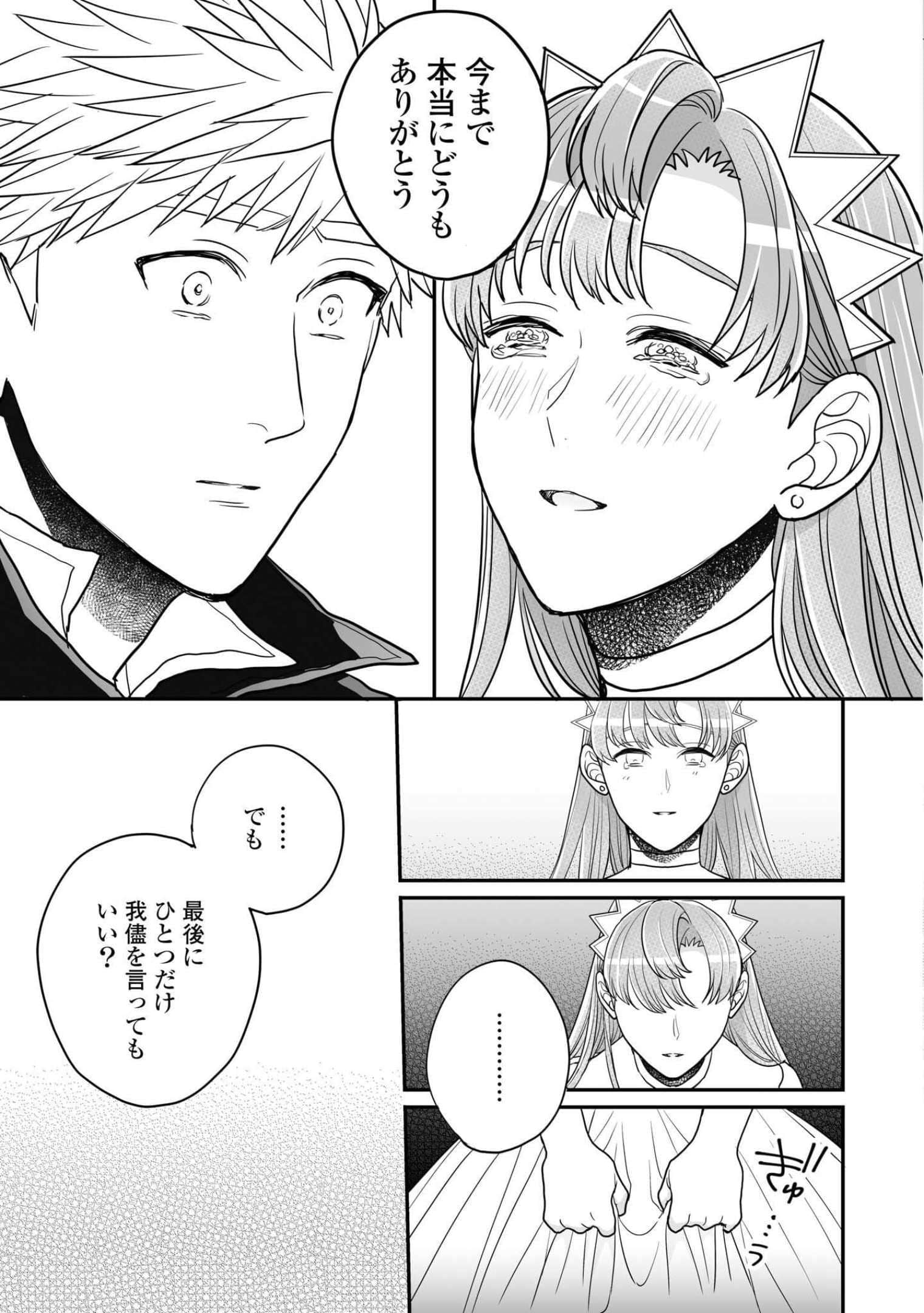 第 110 页