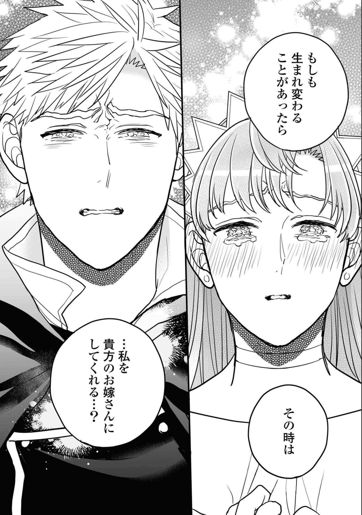 第 111 页