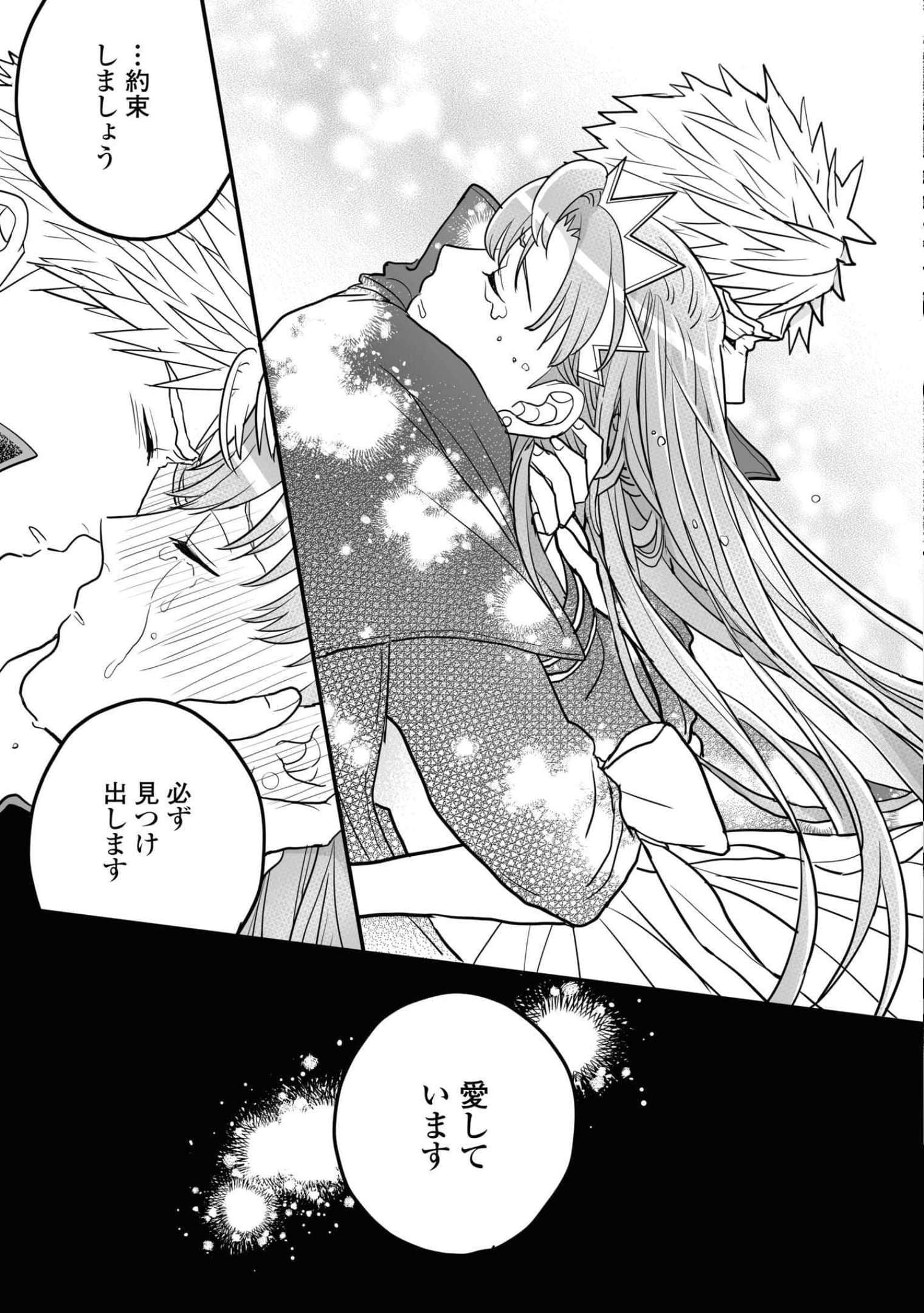 第 112 页