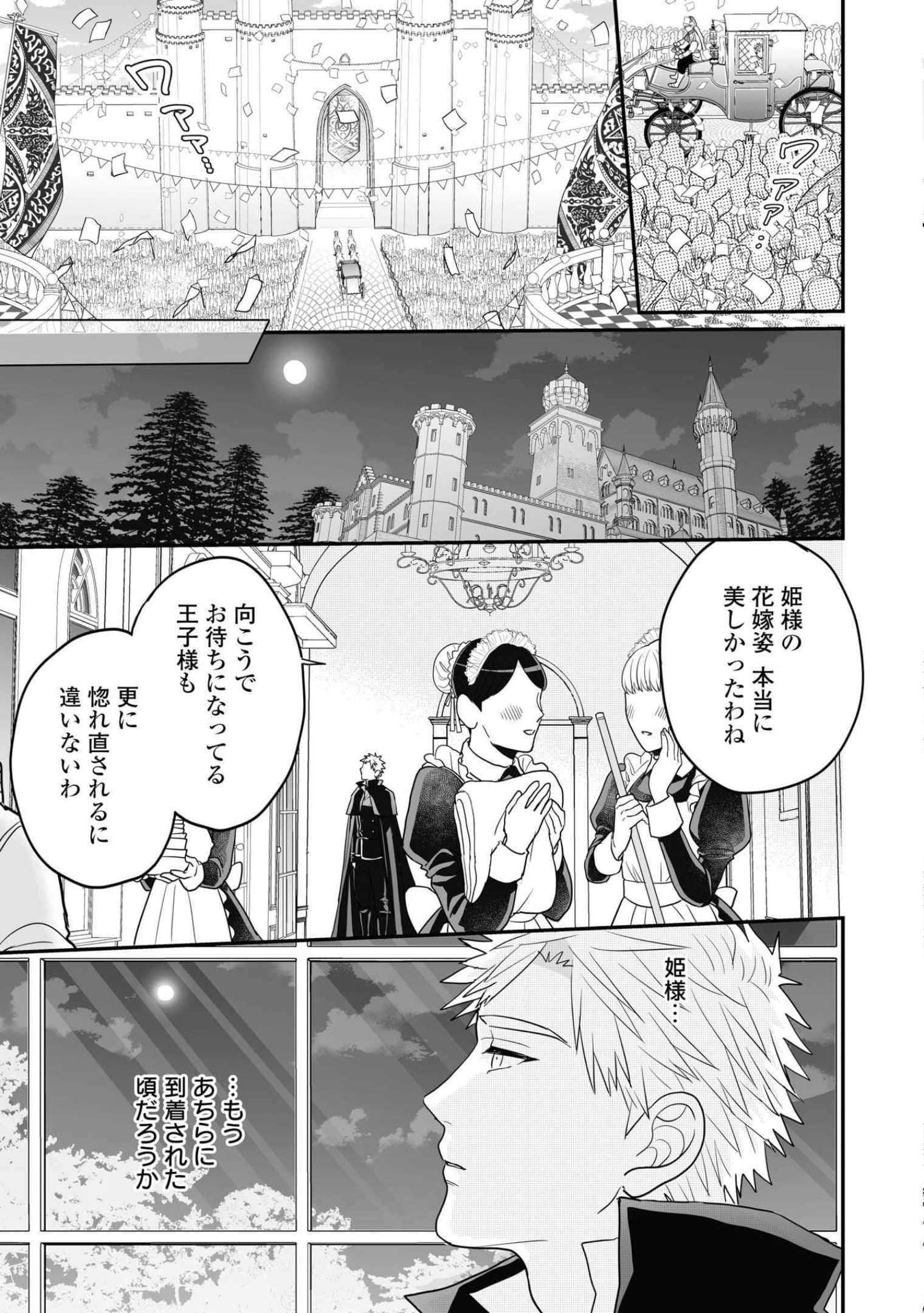 第 114 页