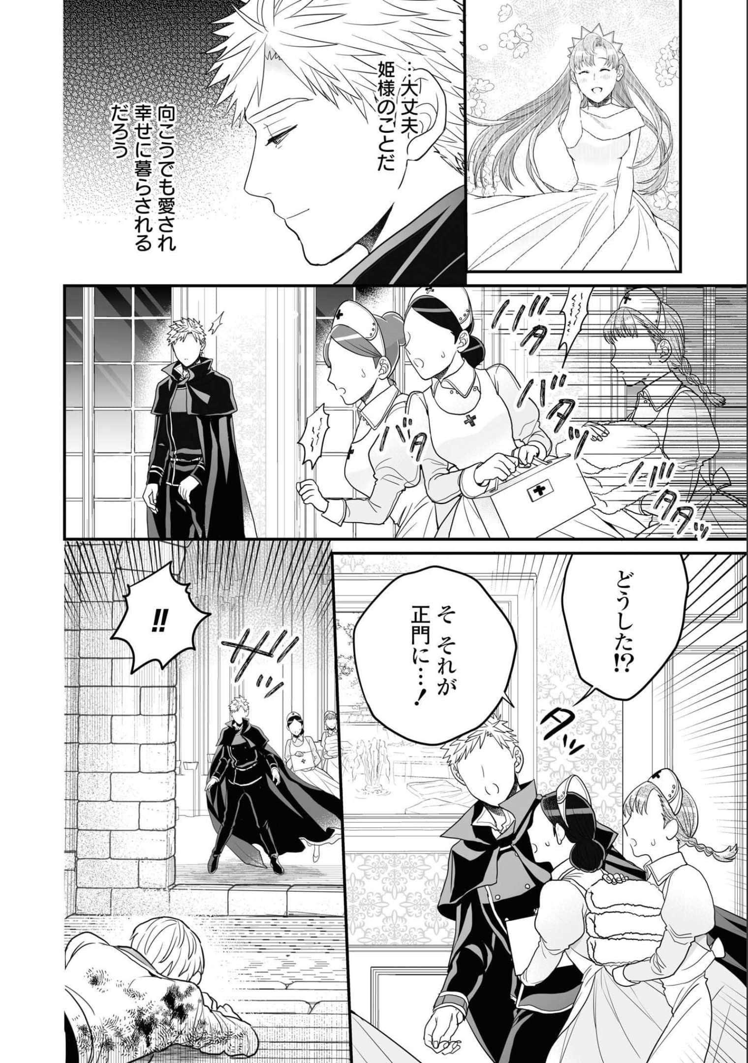 第 115 页