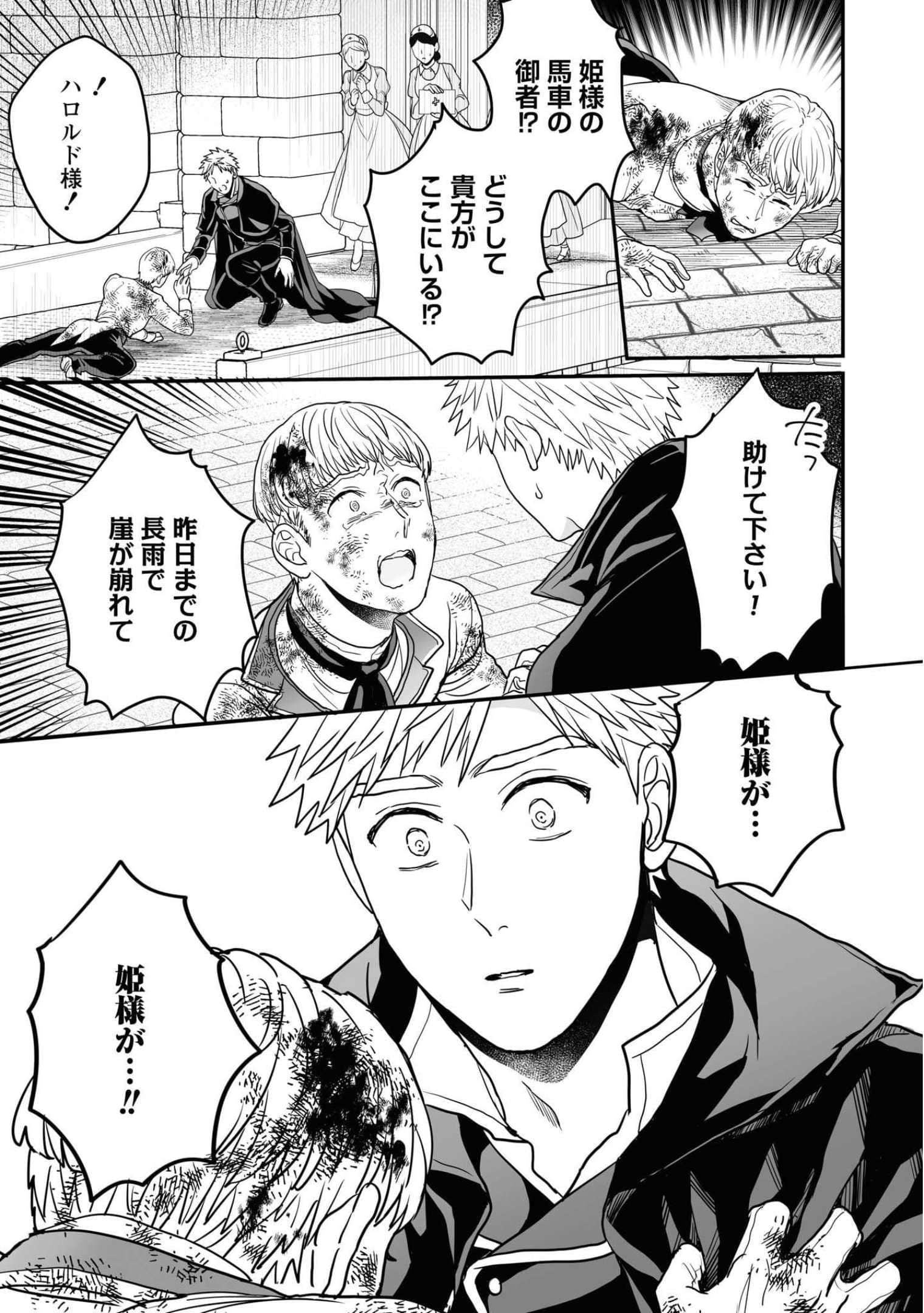 第 116 页