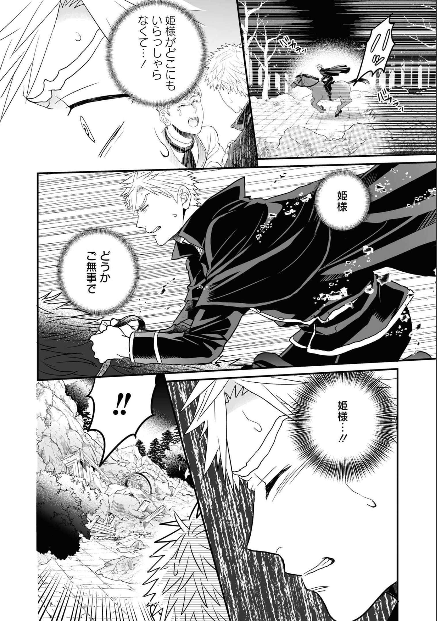 第 117 页