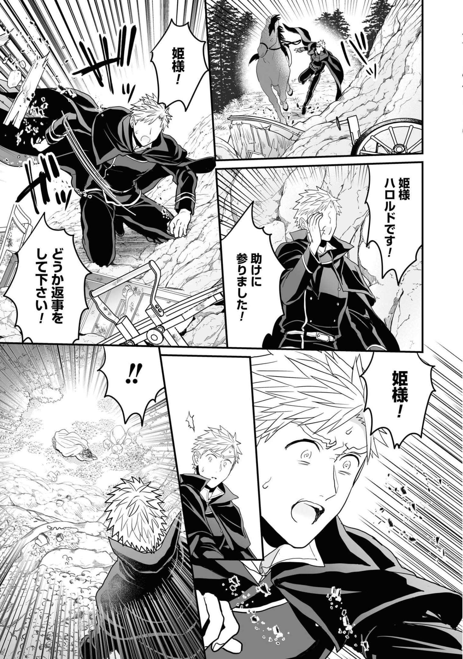第 118 页