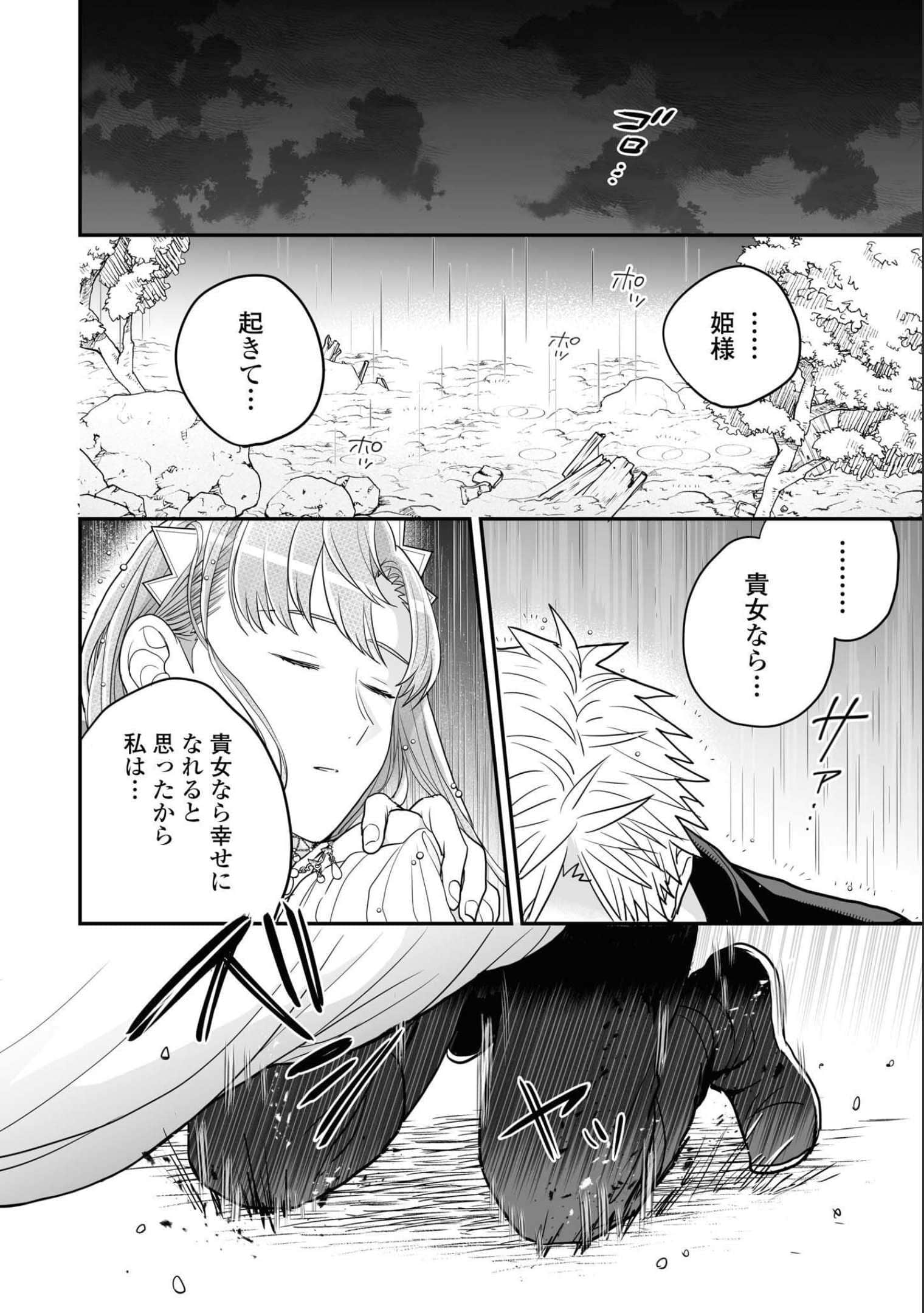 第 121 页