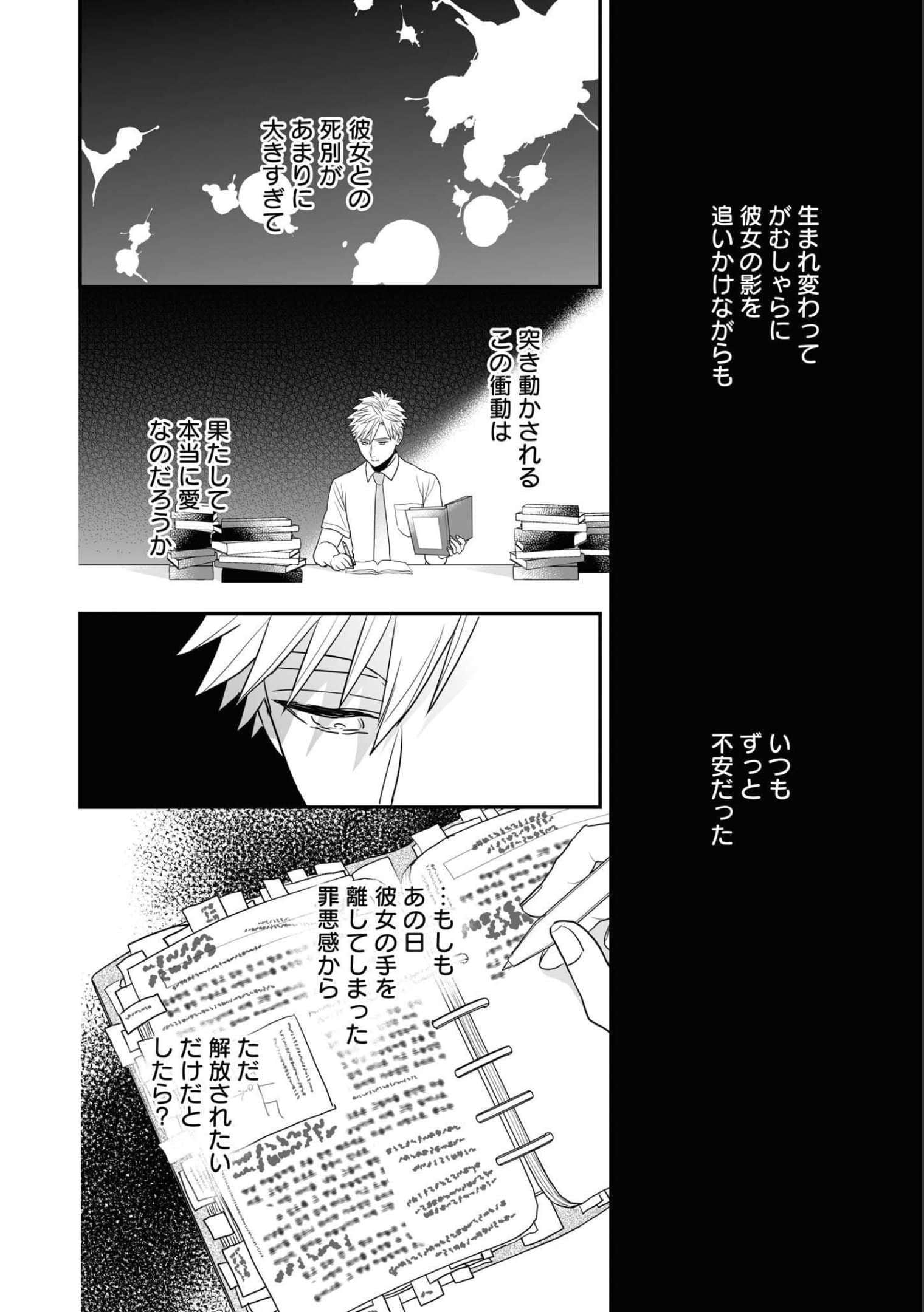 第 123 页