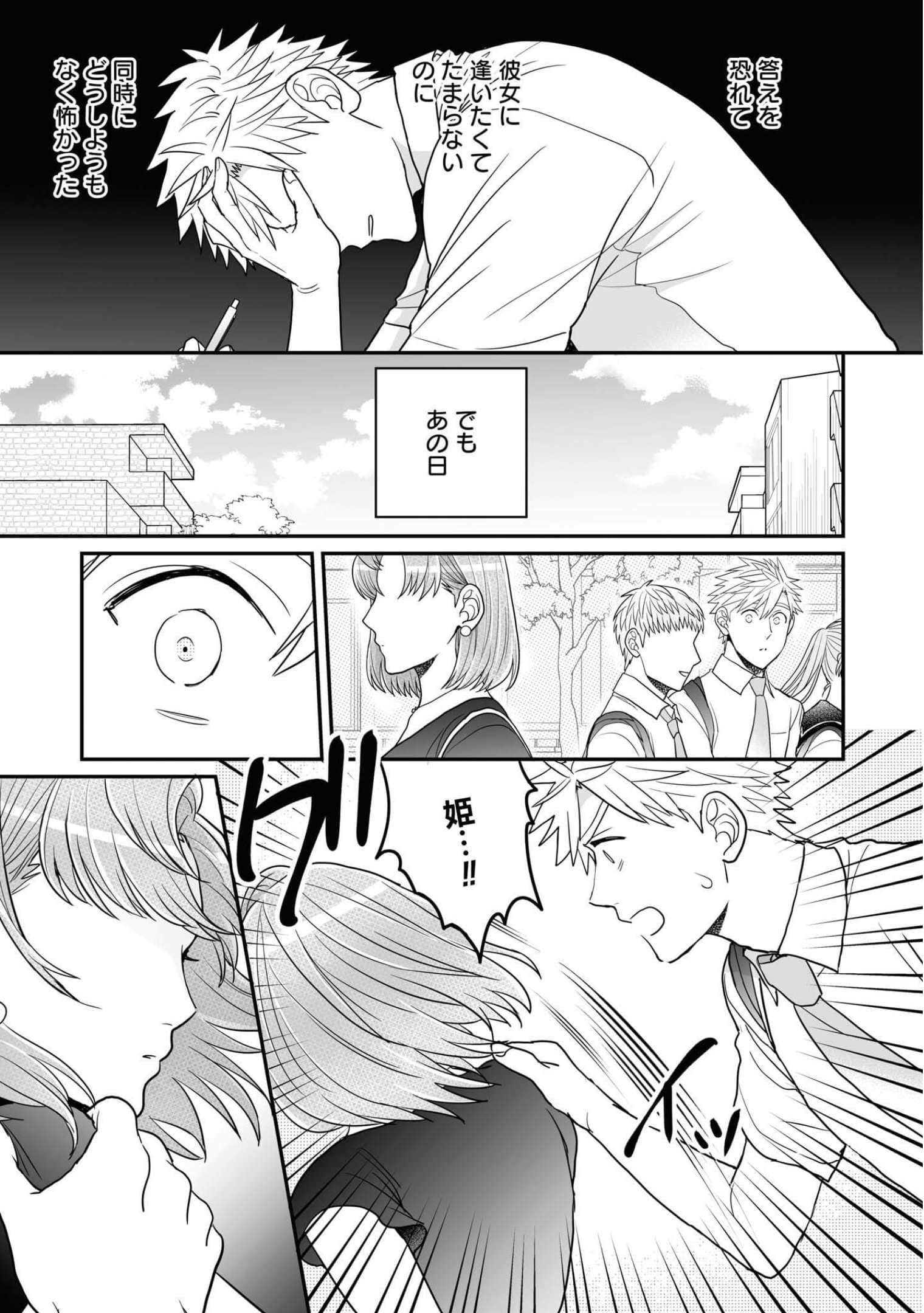第 124 页