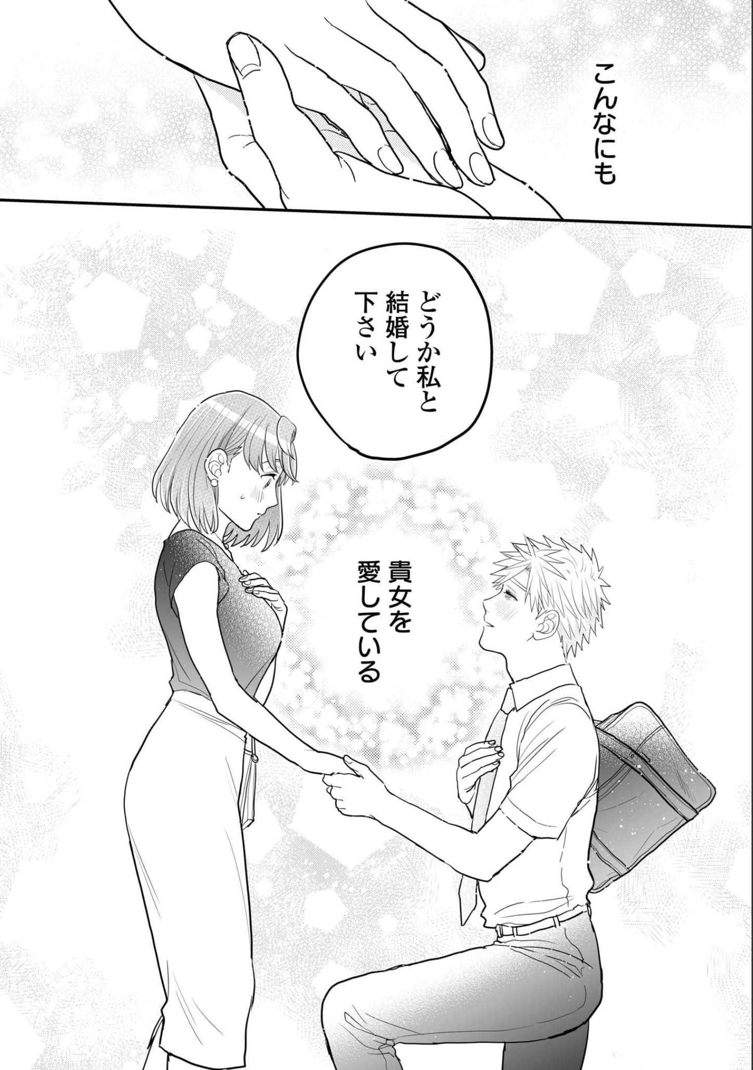 第 127 页