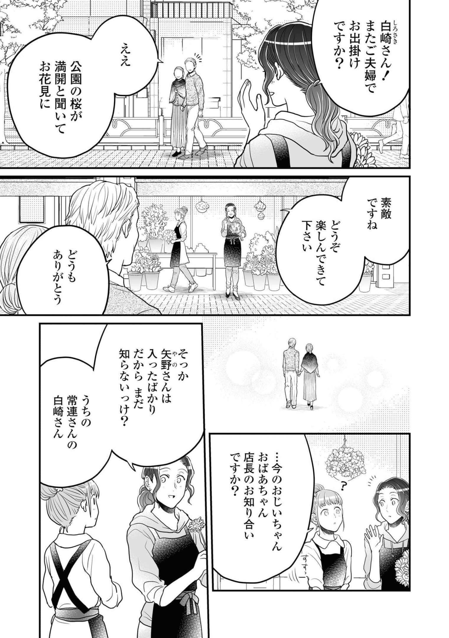 第 132 页