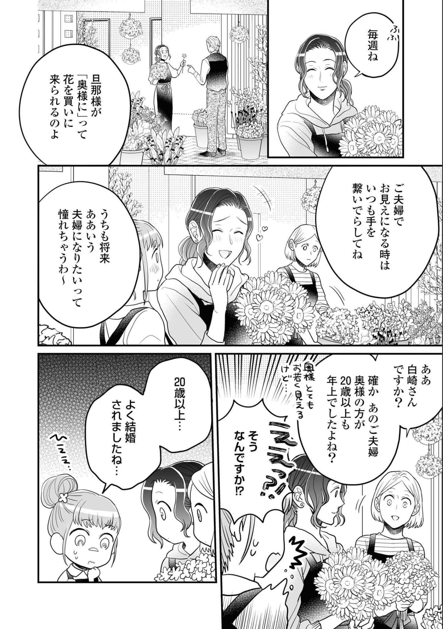 第 133 页