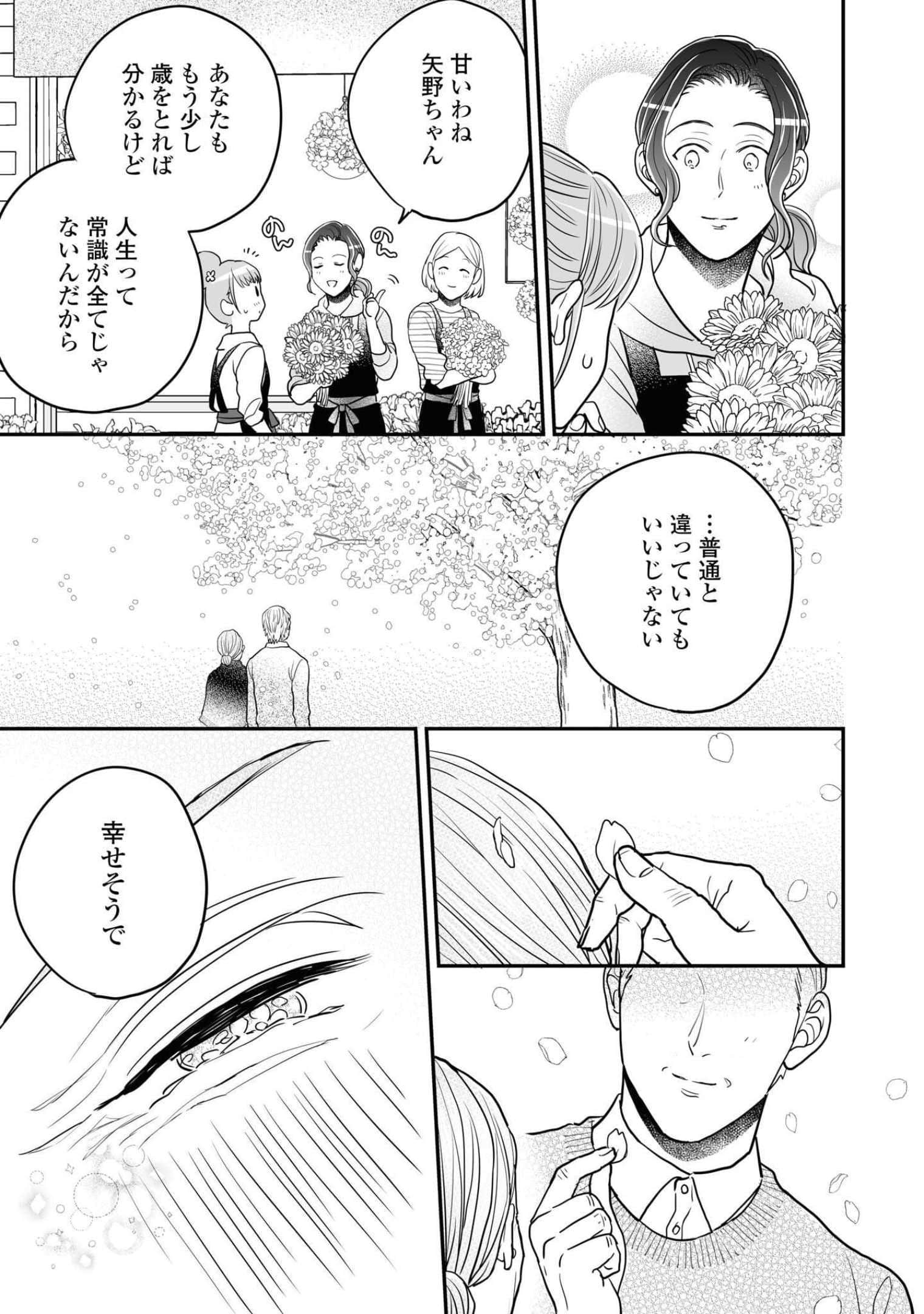 第 134 页