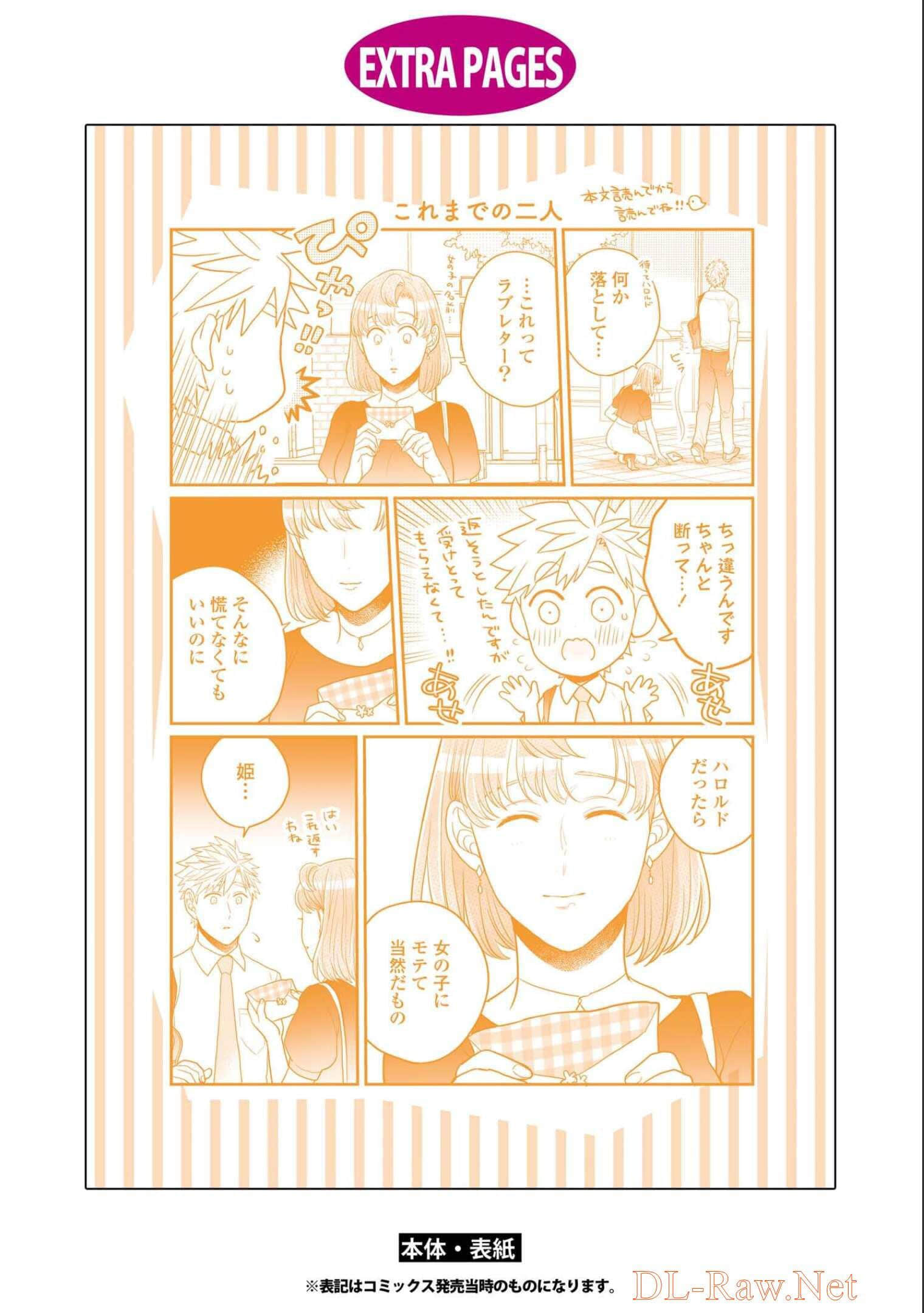 第 137 页