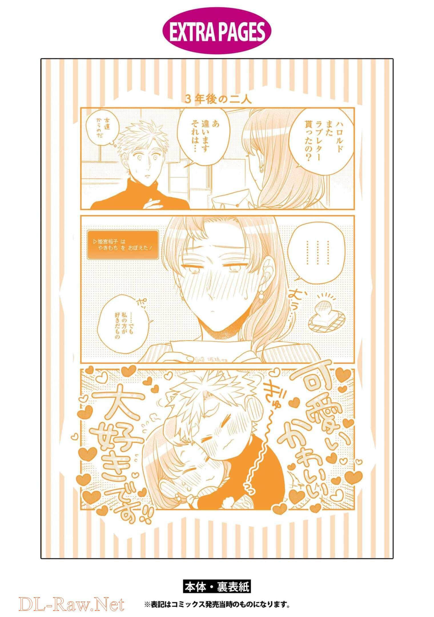 第 138 页