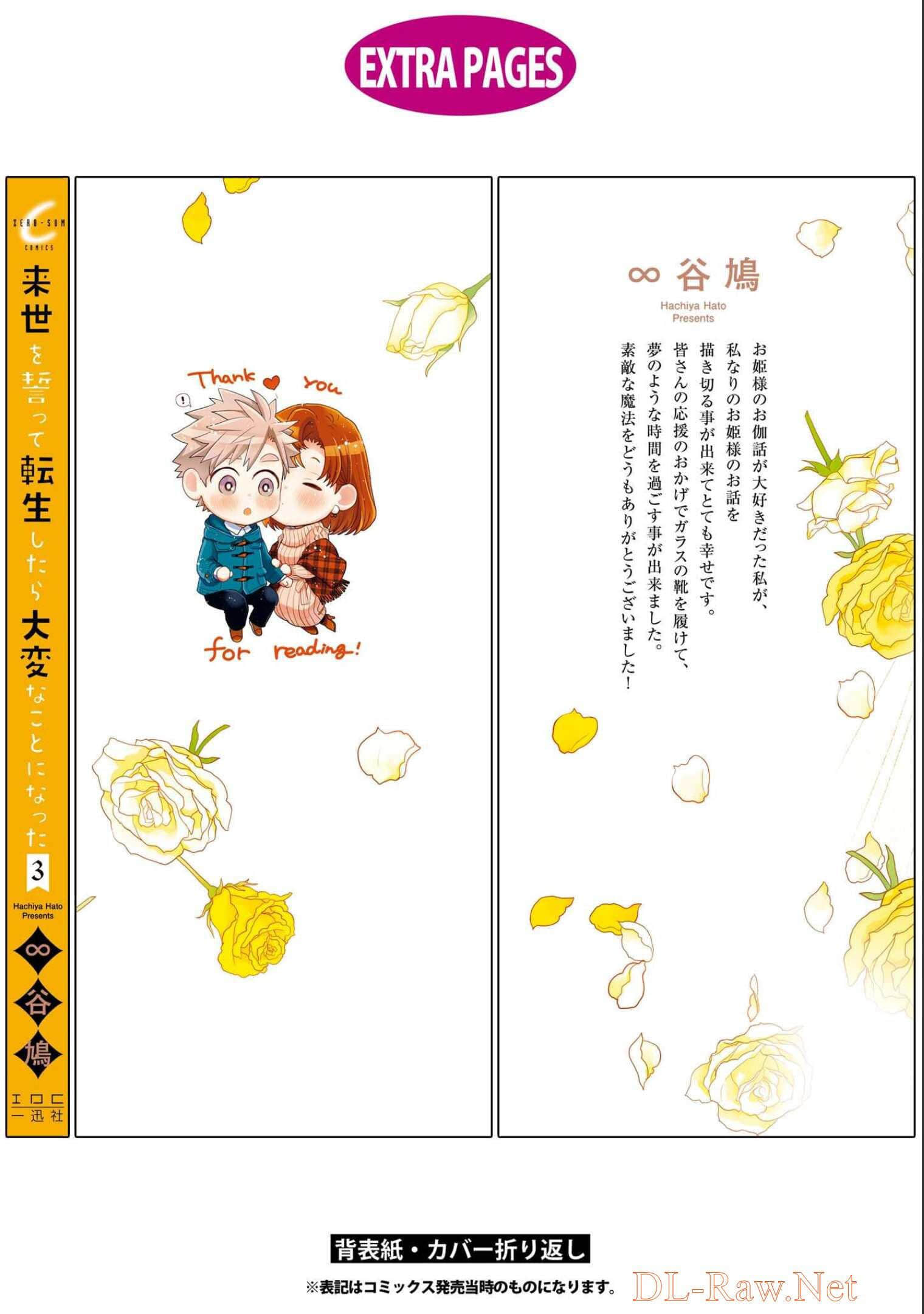 第 139 页