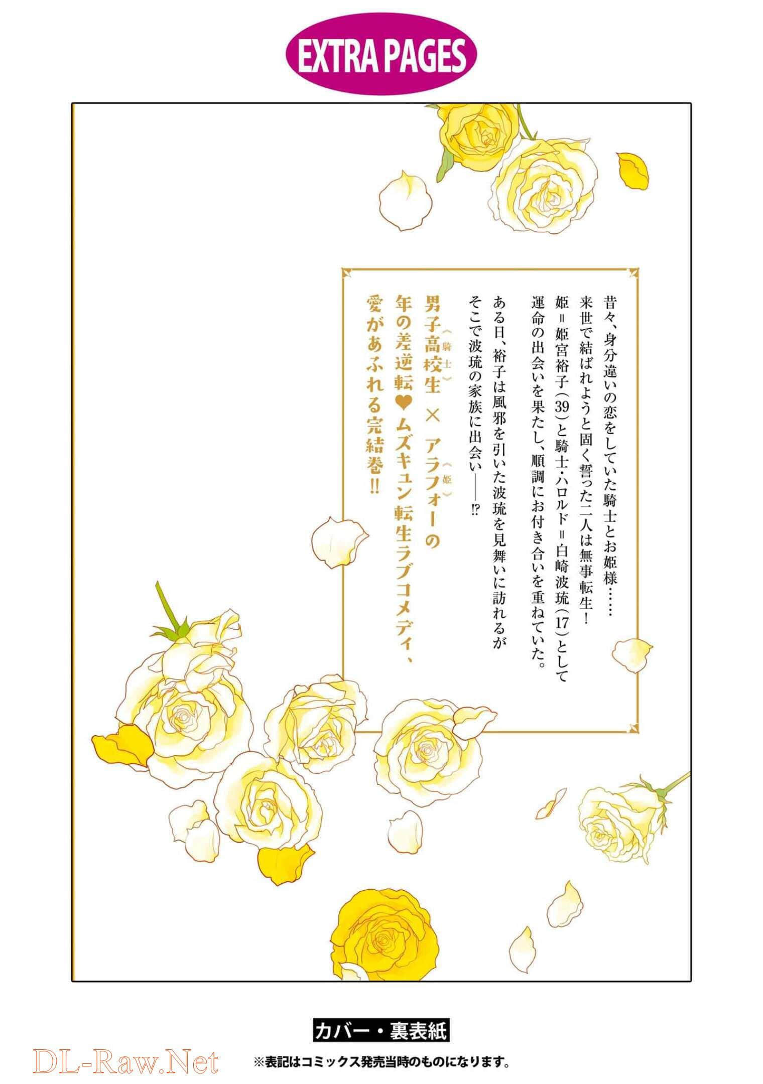 第 140 页