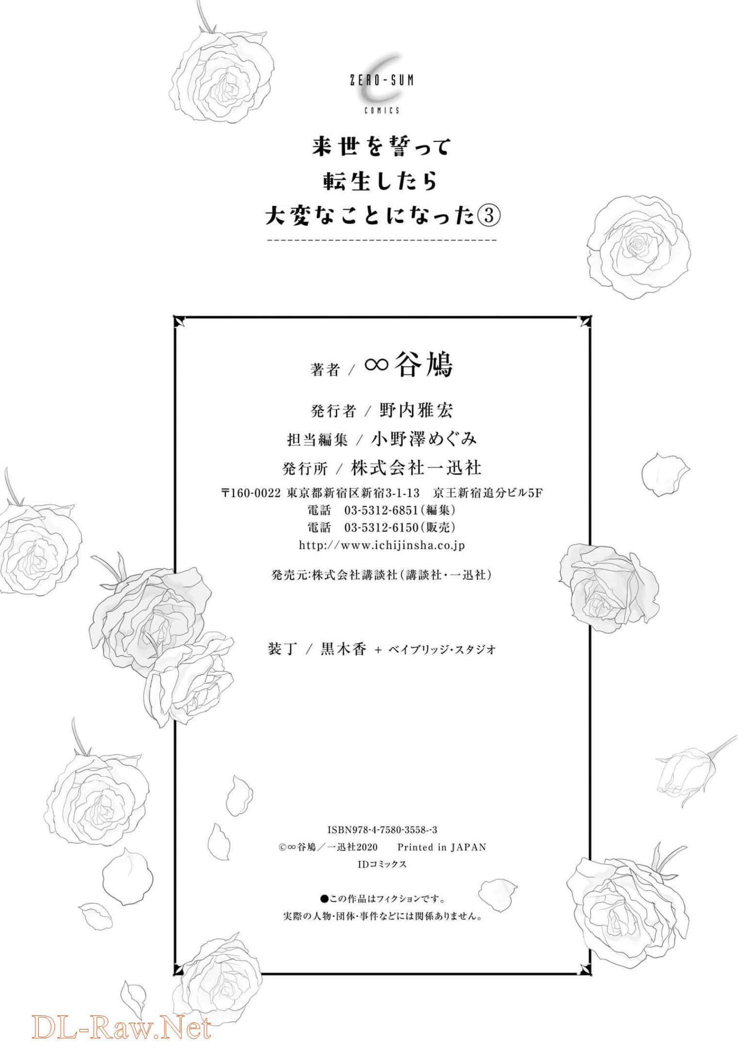 第 142 页