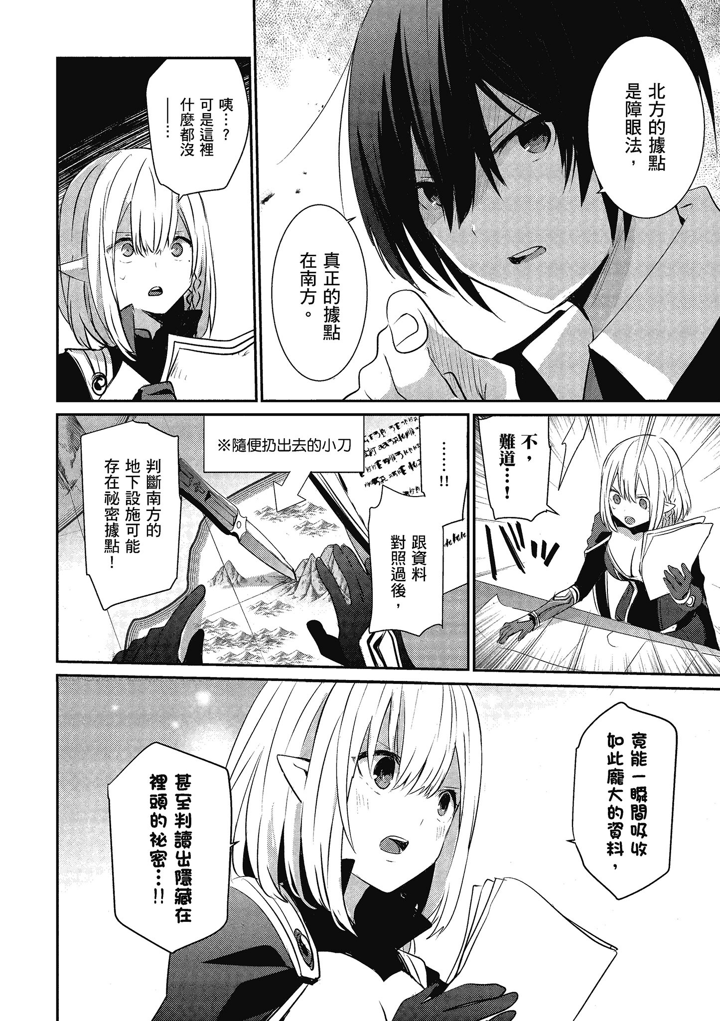 Page 49
