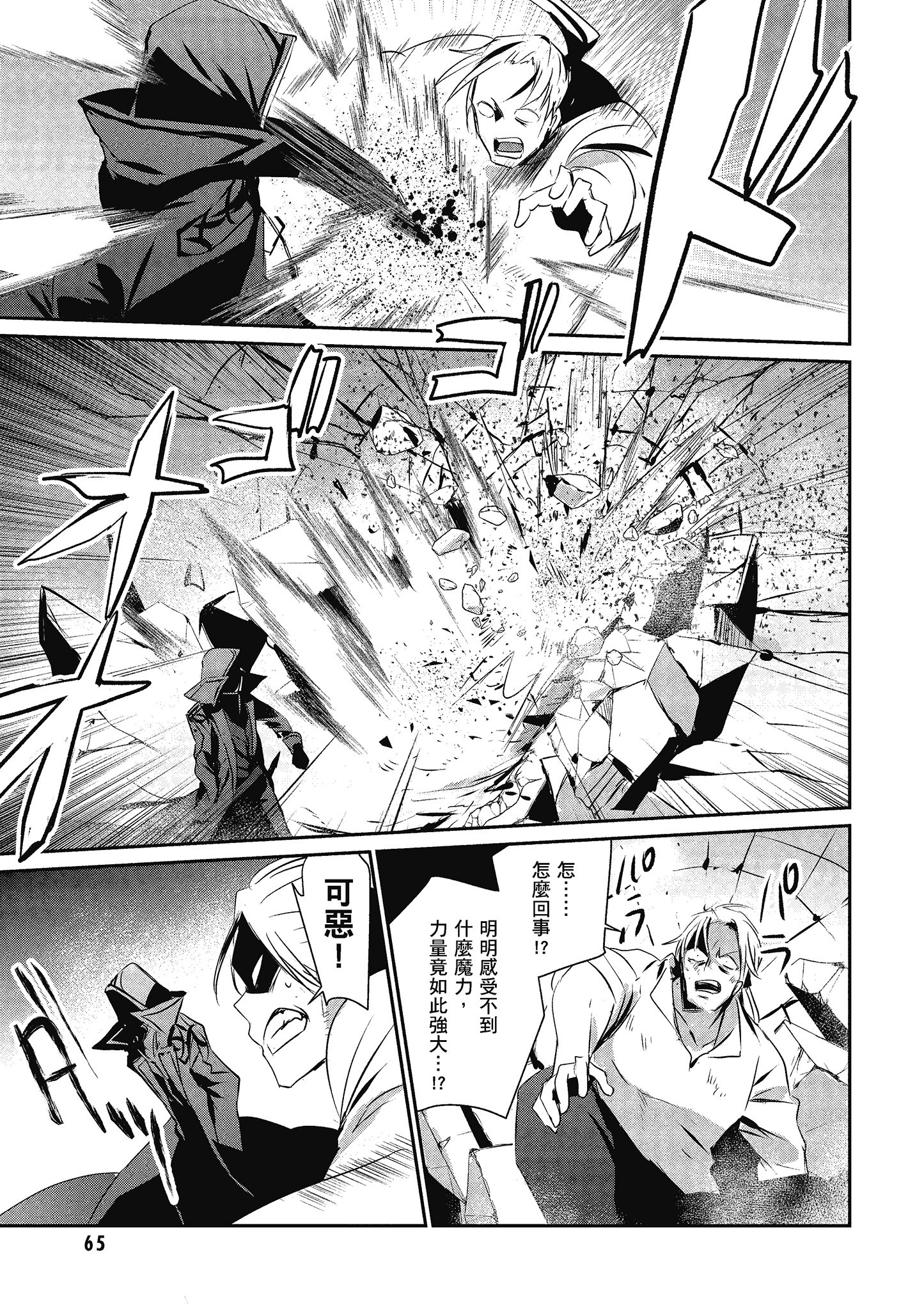 Page 66