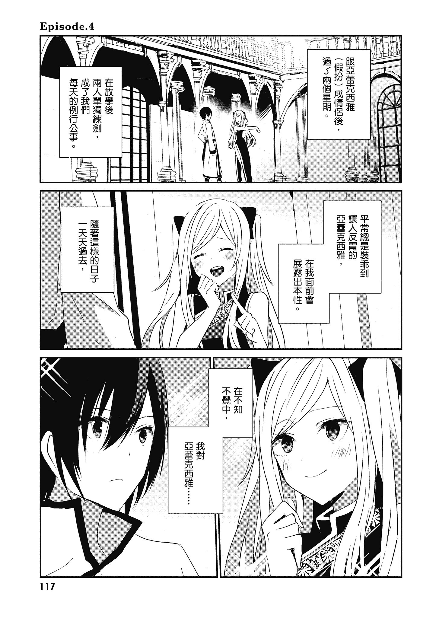 Page 118