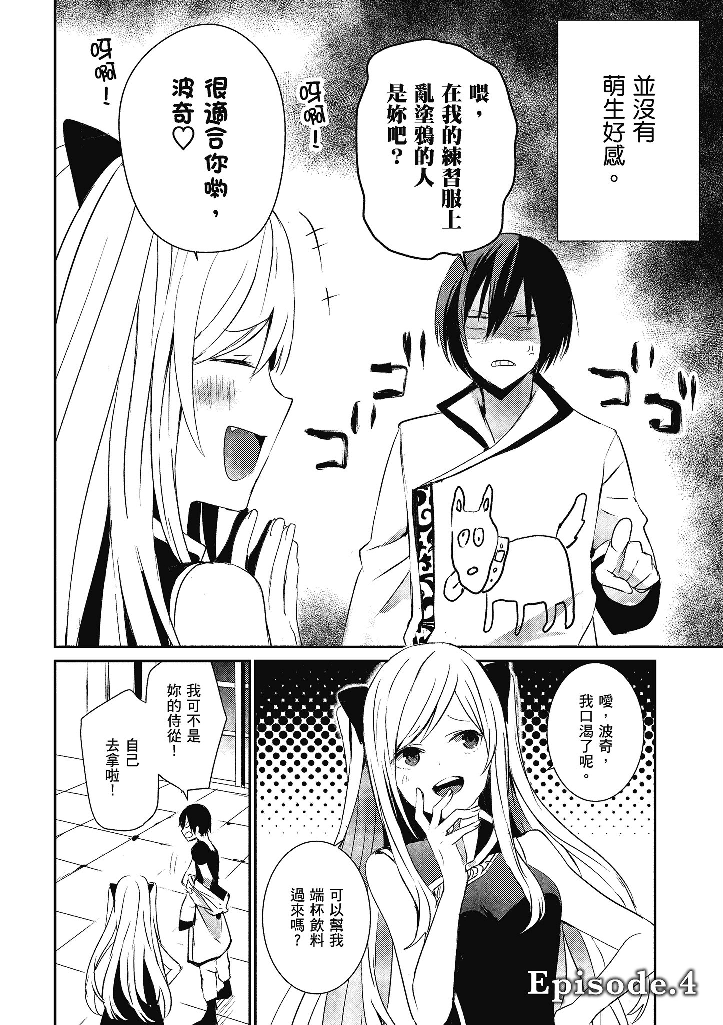 Page 119