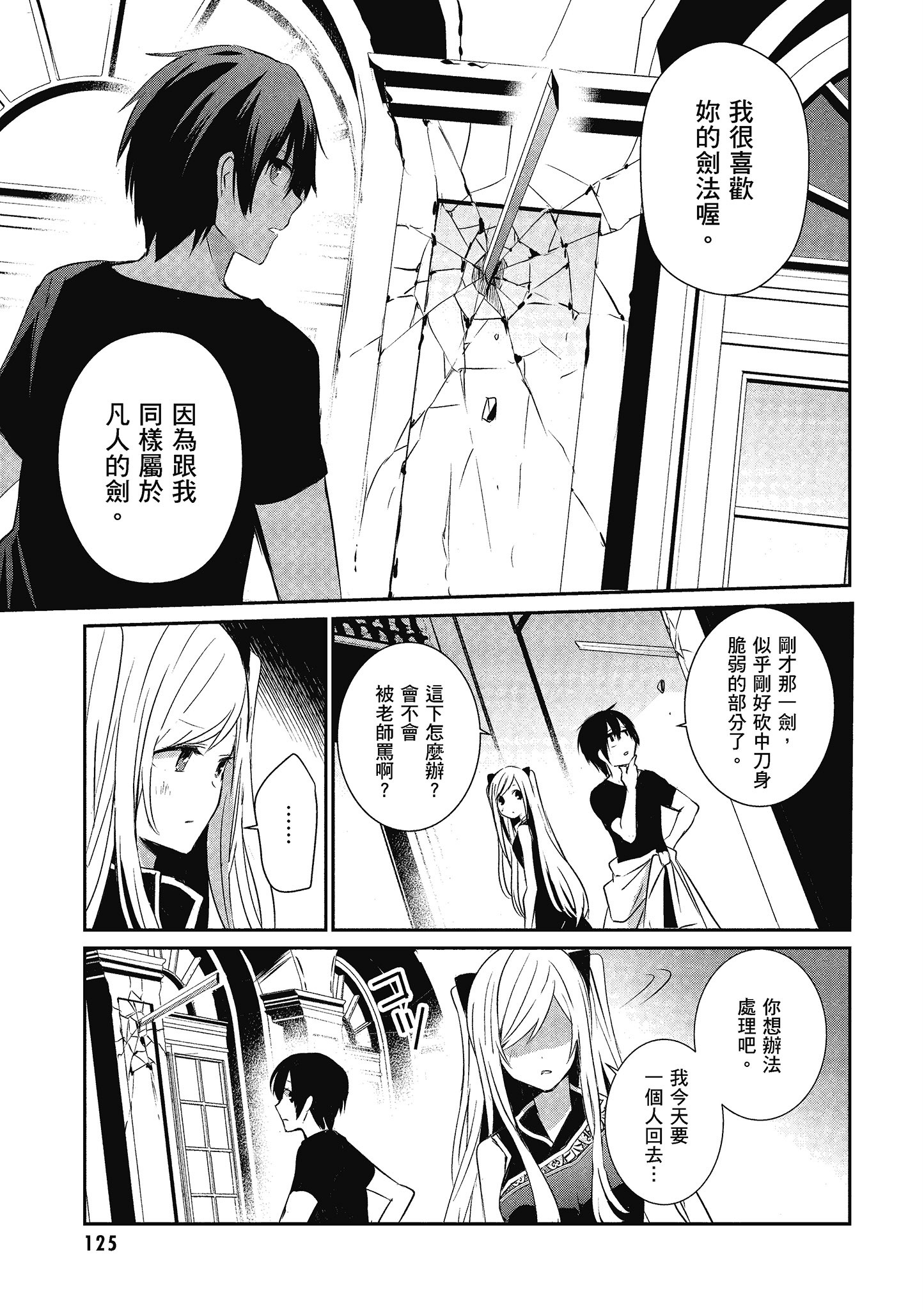 Page 126